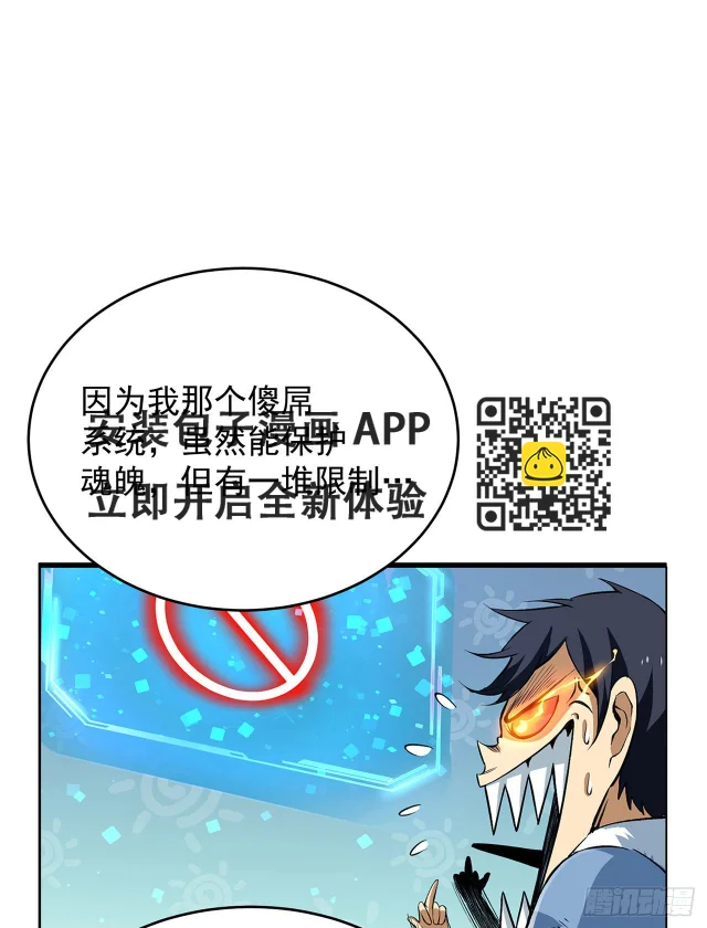 放料+预告-第1话