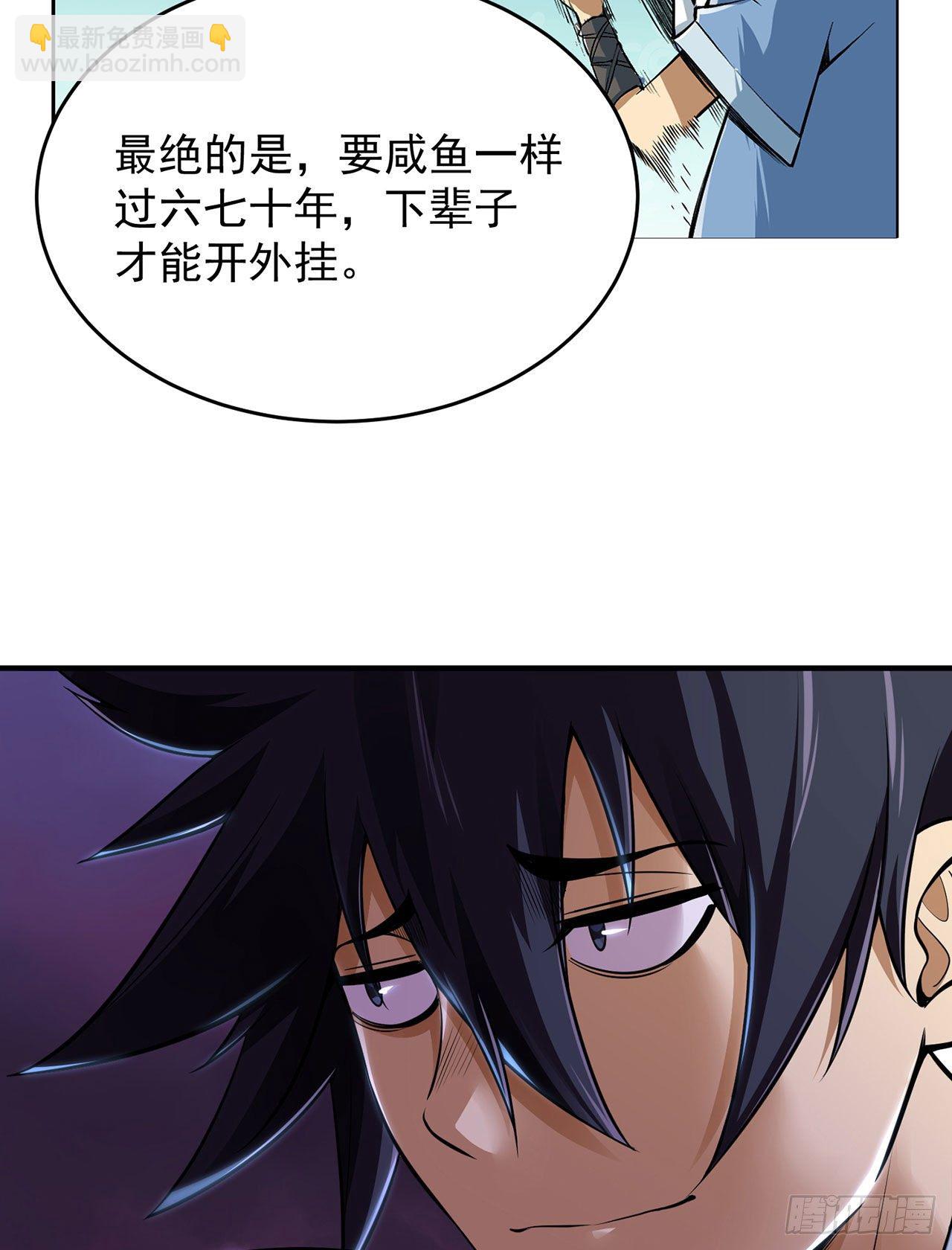 放料+预告-第1话