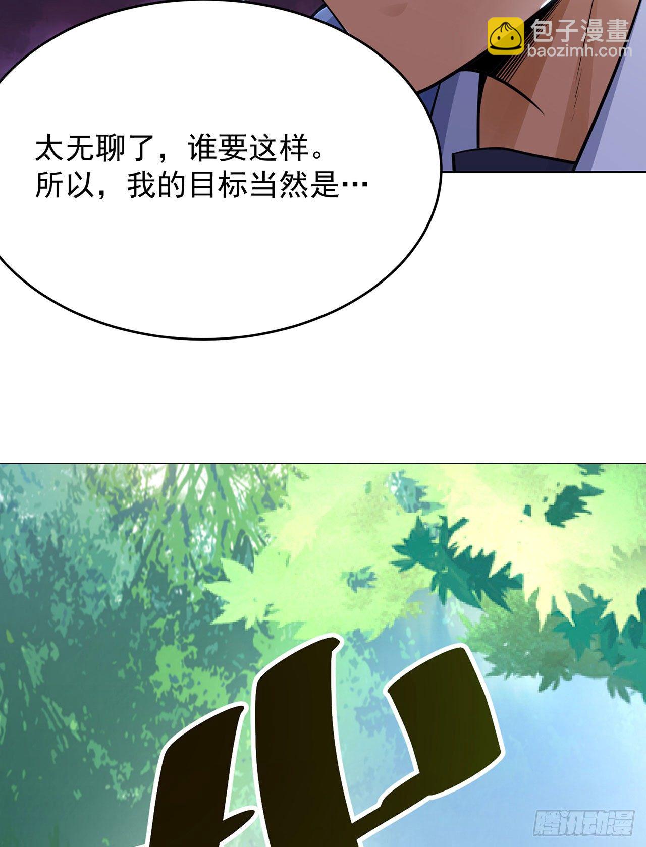 放料+预告-第1话