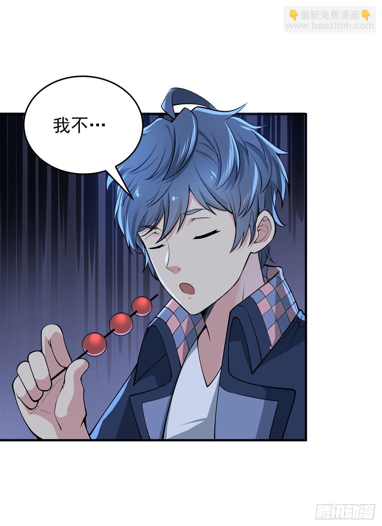 放料+预告-第1话