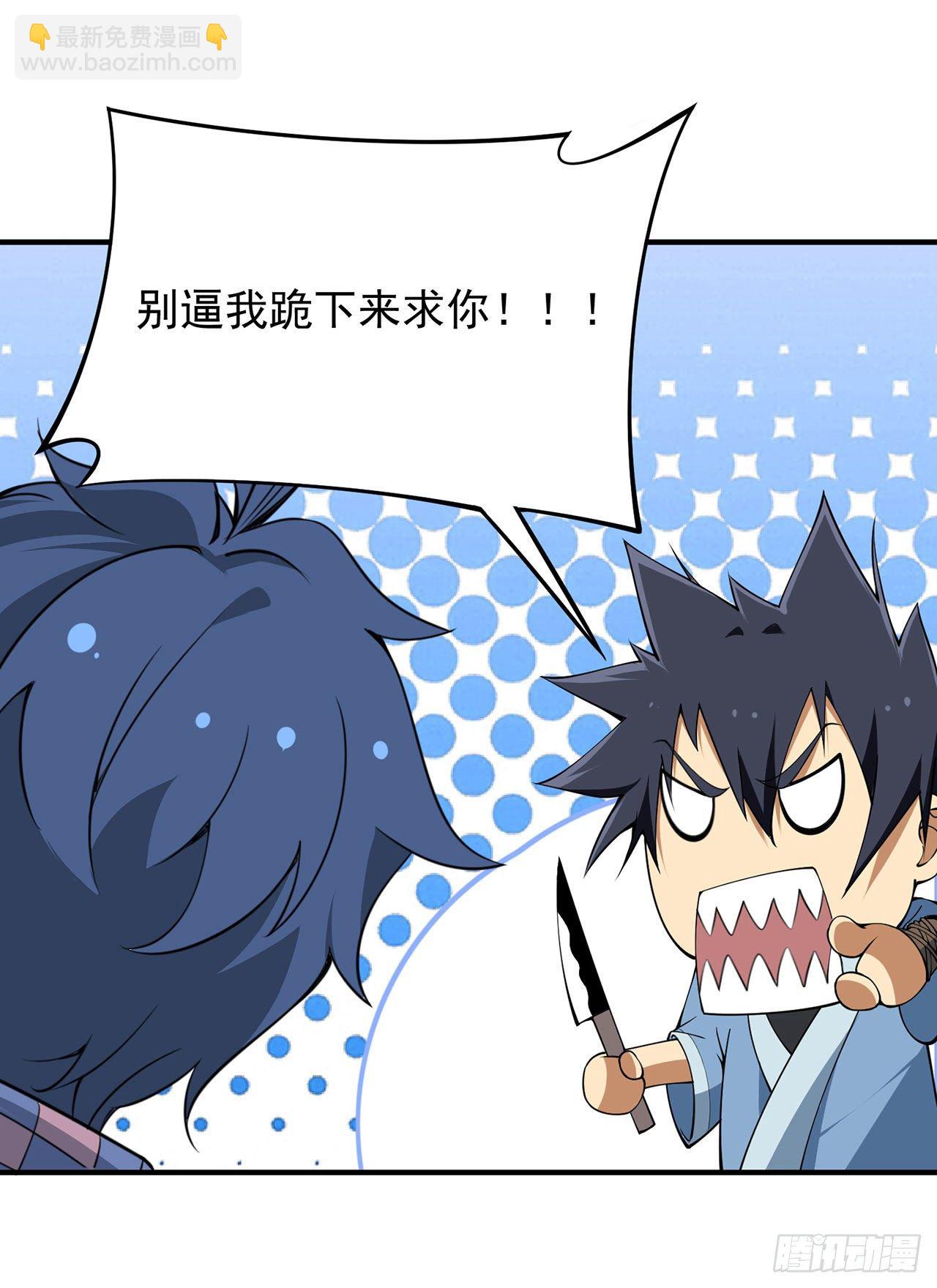 放料+预告-第1话