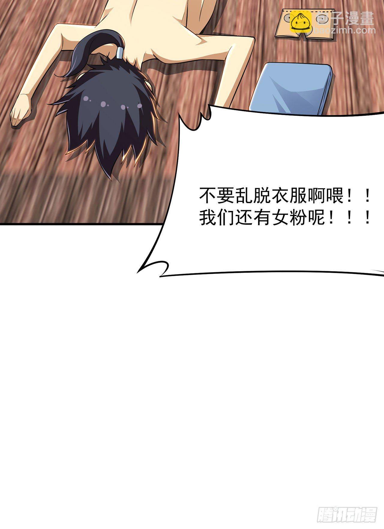 放料+预告-第1话