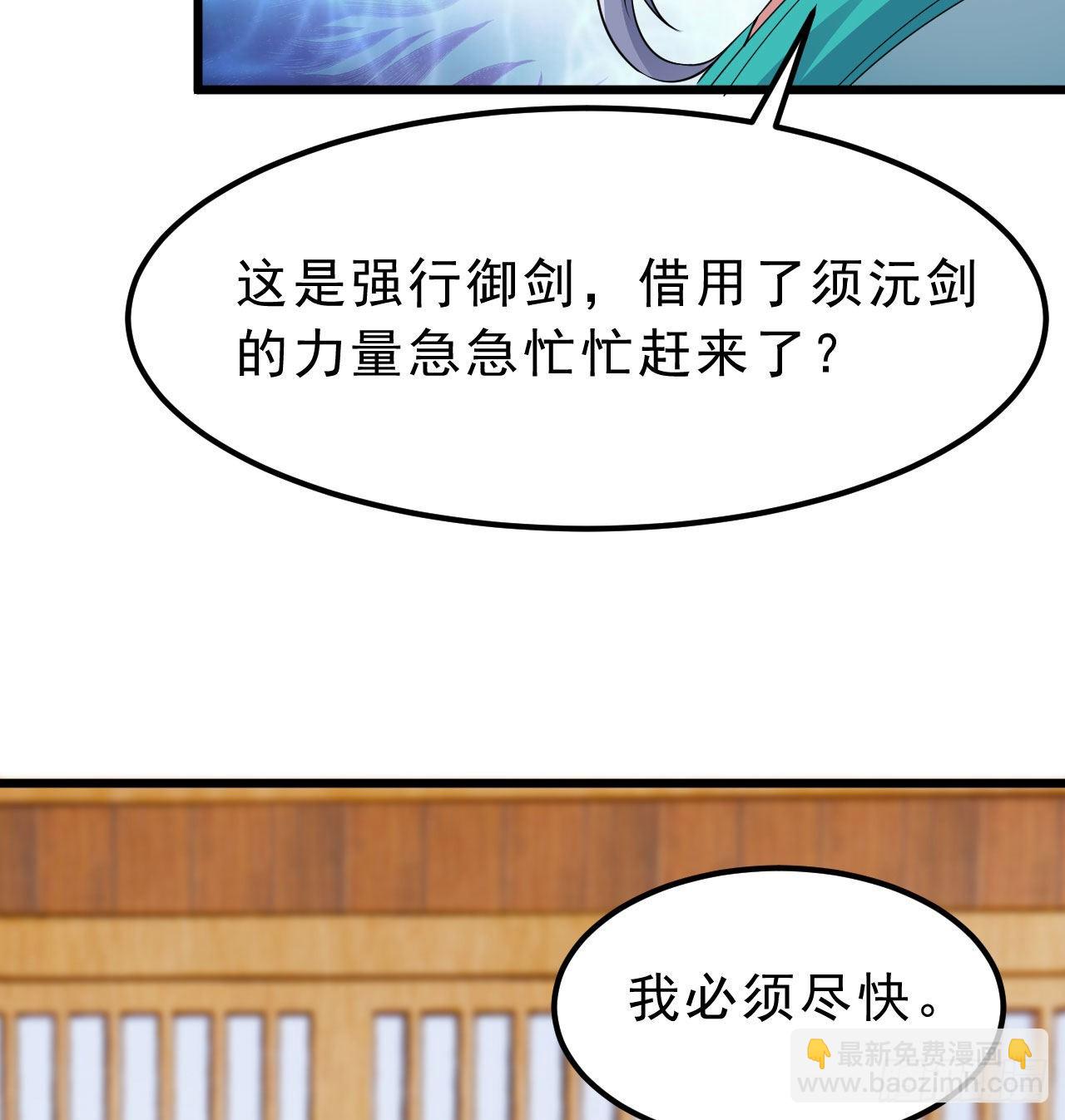 101回-计划通！(1/2)-第97话