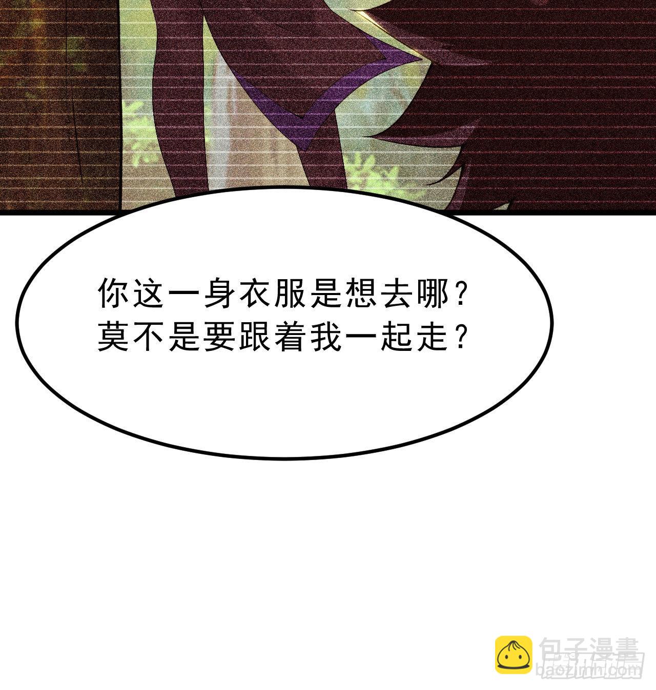 101回-计划通！(1/2)-第97话