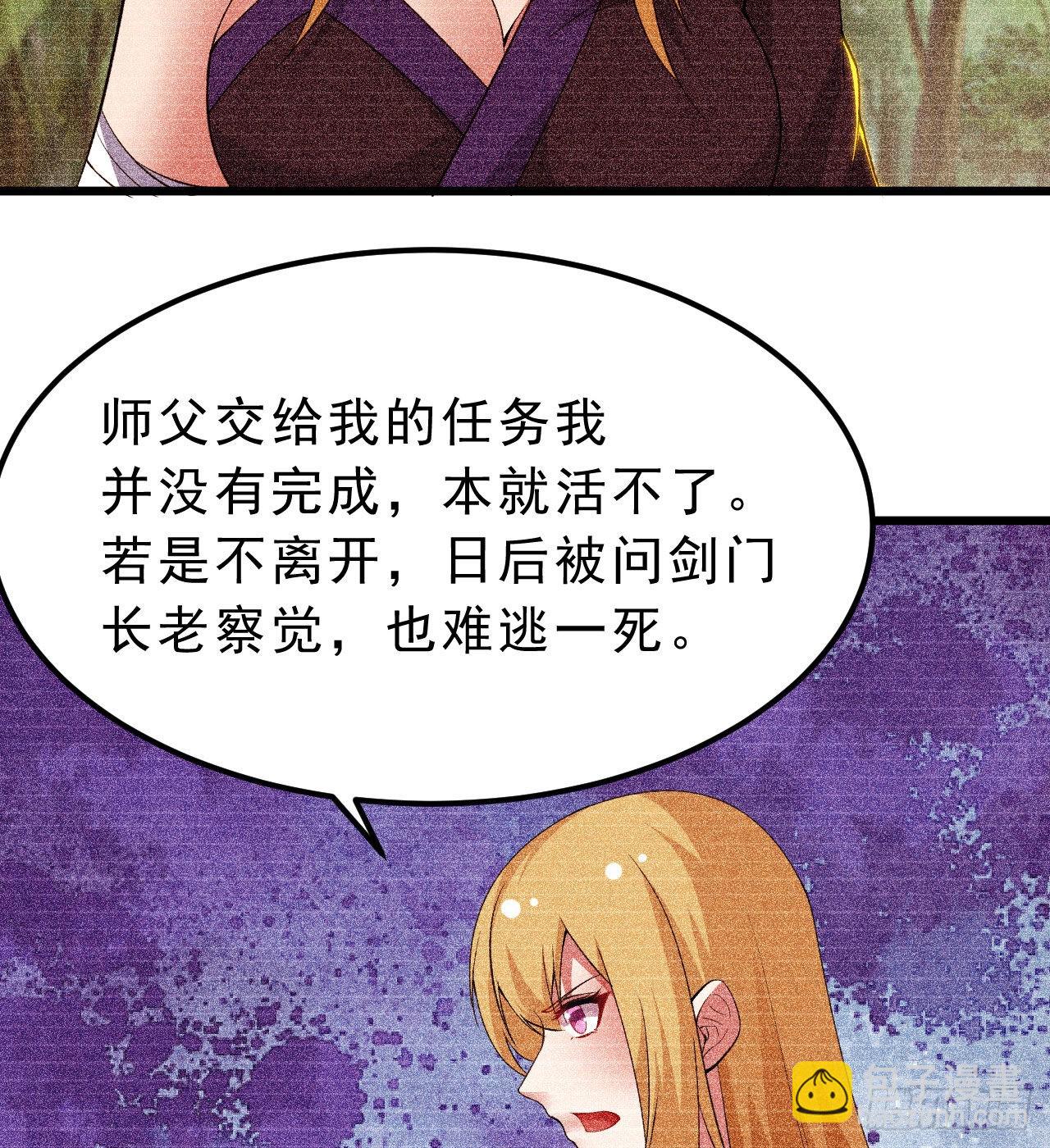 101回-计划通！(1/2)-第97话