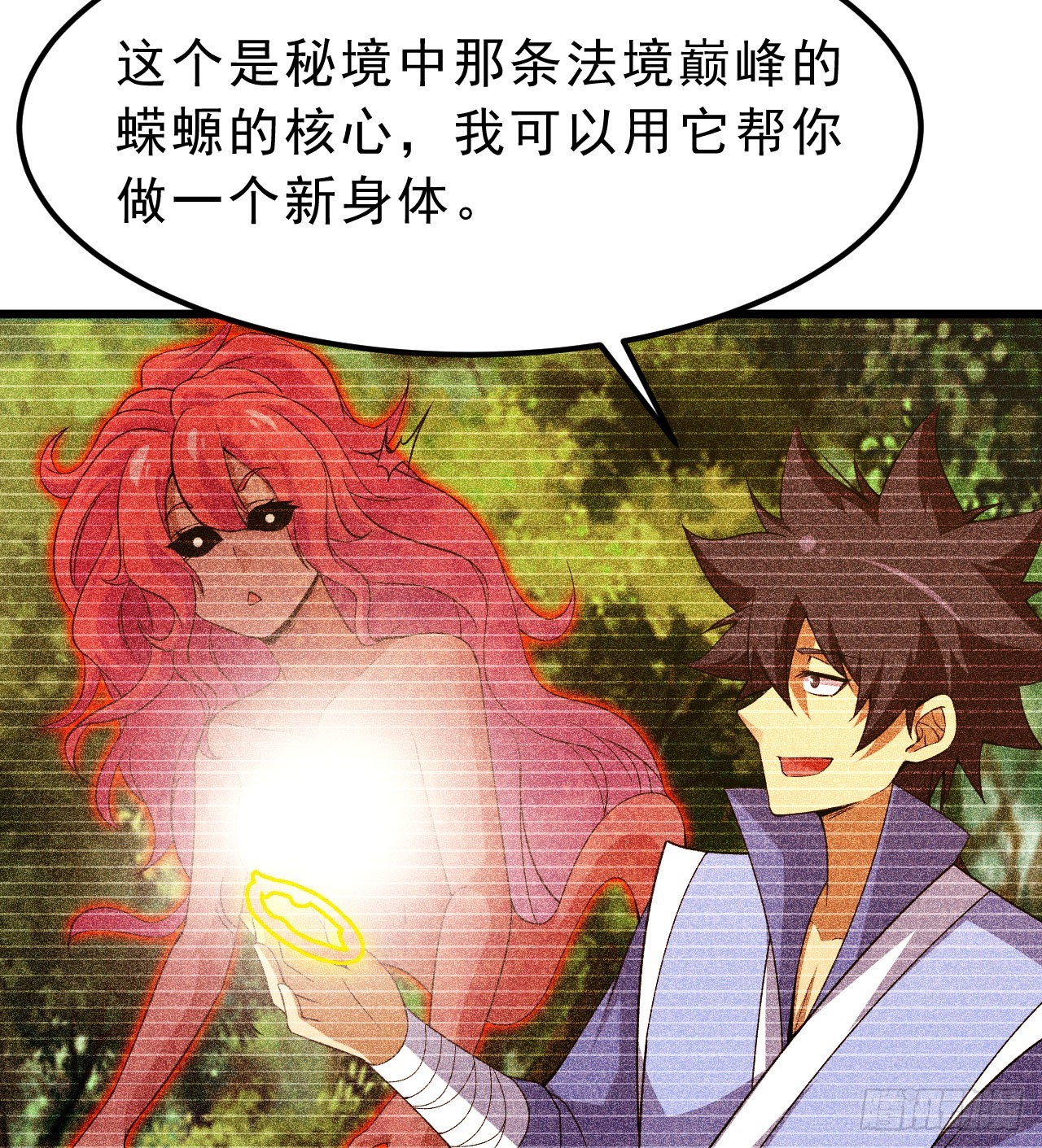 101回-计划通！(1/2)-第97话