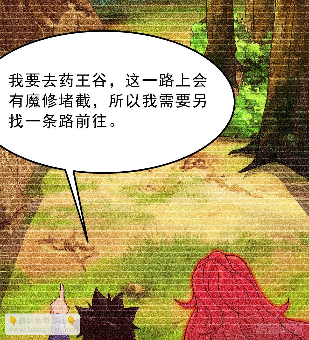 101回-计划通！(1/2)-第97话