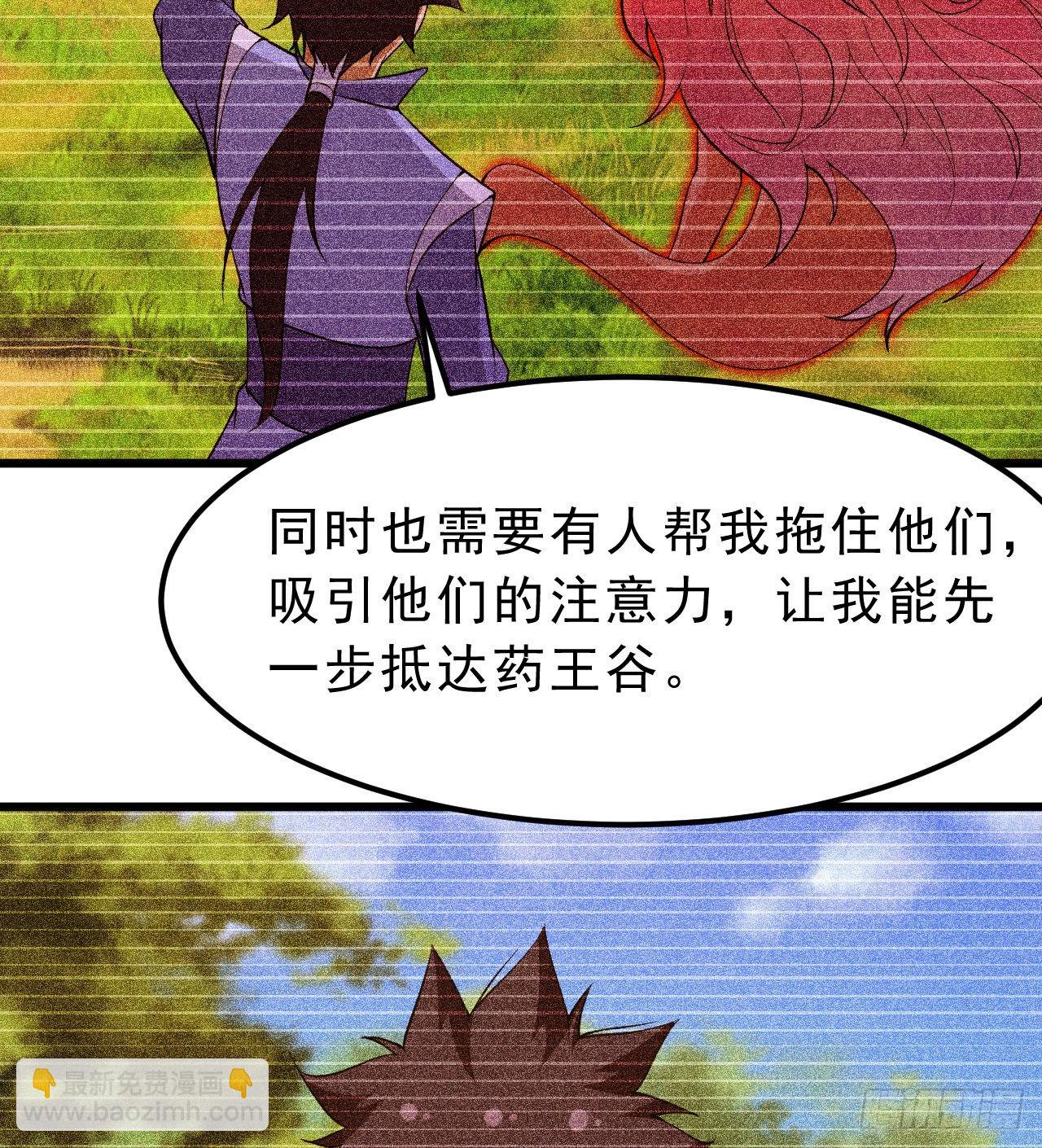 101回-计划通！(1/2)-第97话