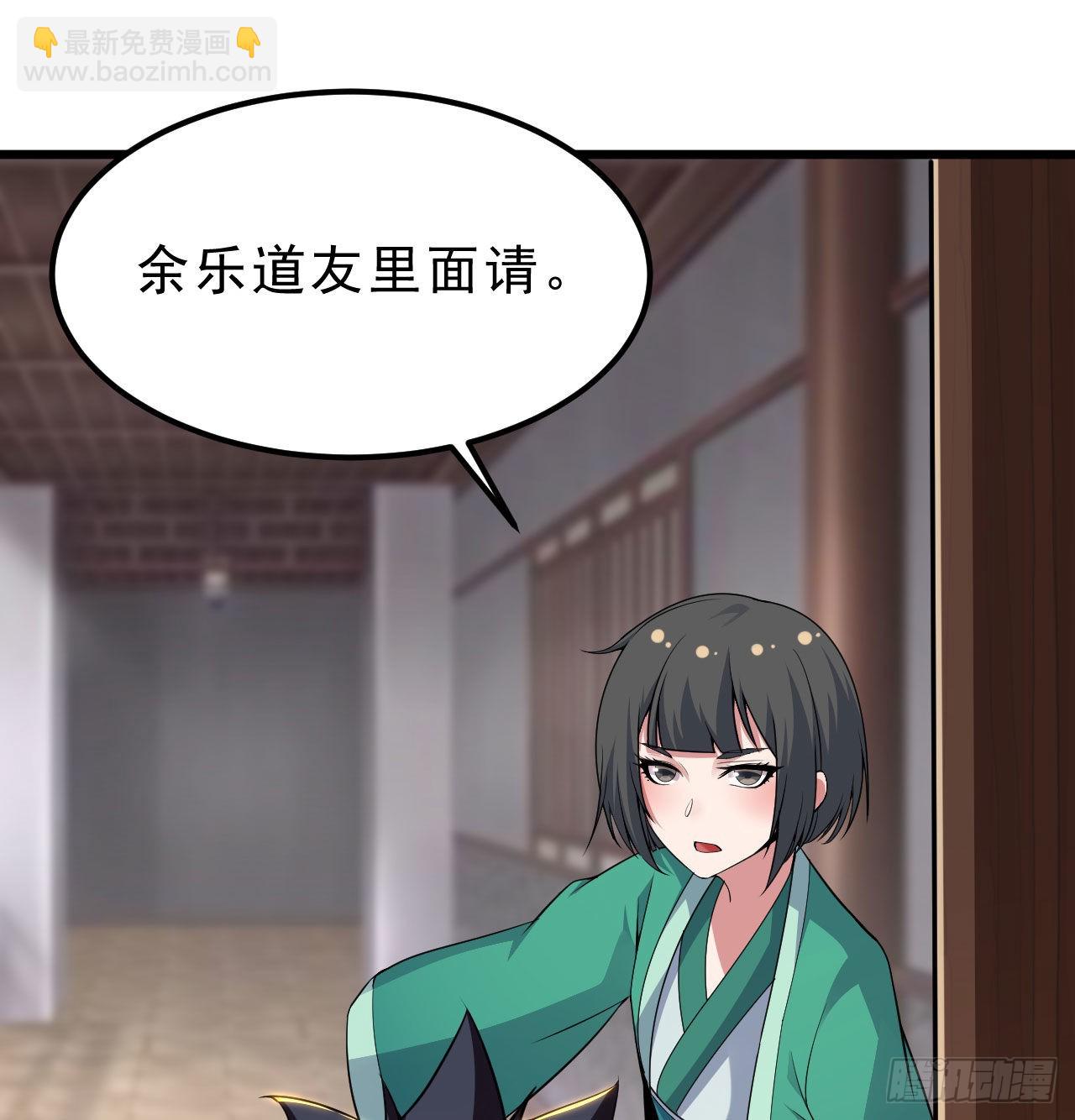 101回-计划通！(1/2)-第97话