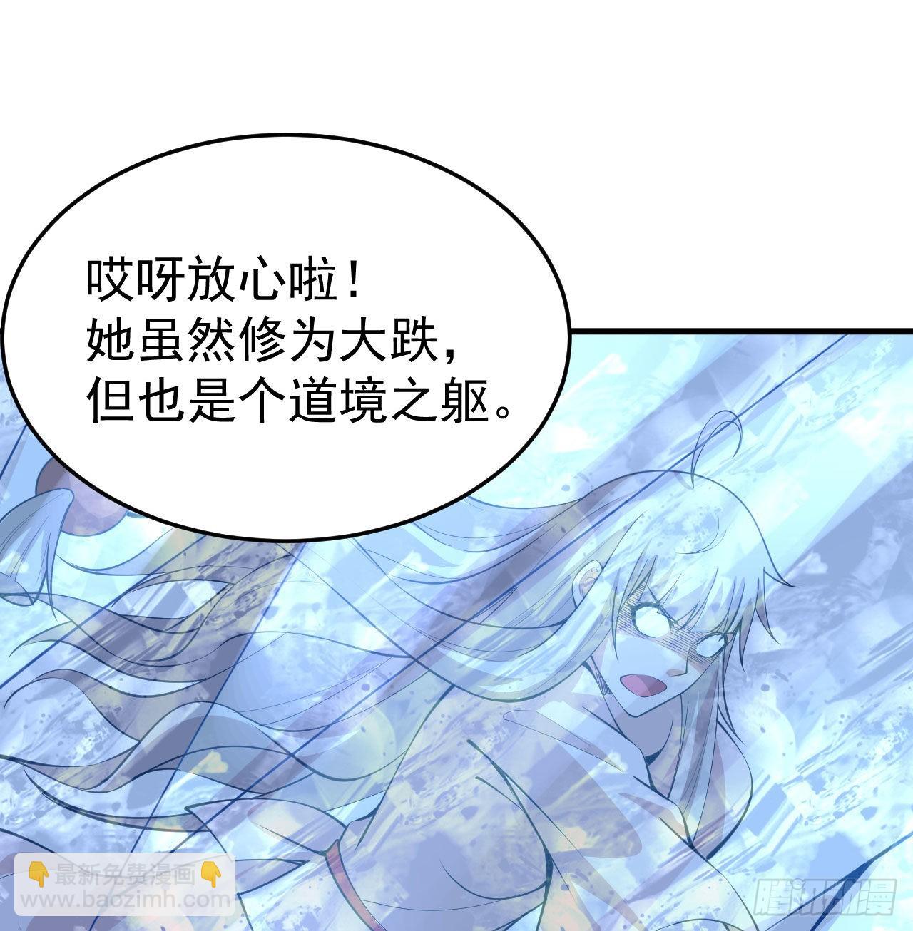 103回-破局工具人-第99话