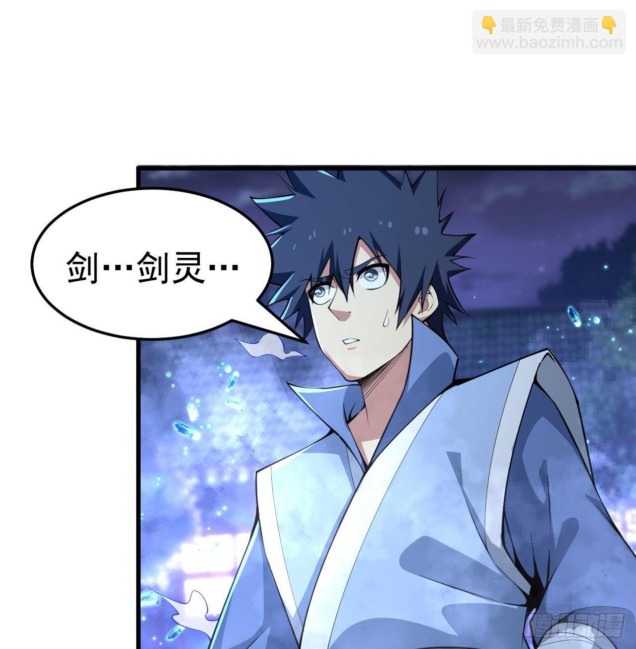 103回-破局工具人-第99话