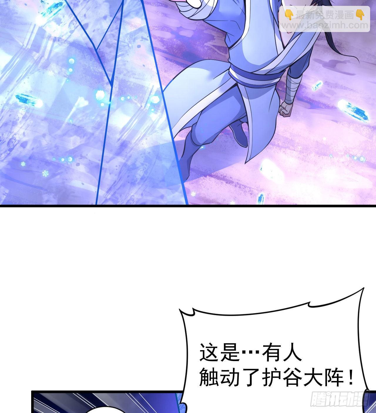 103回-破局工具人-第99话