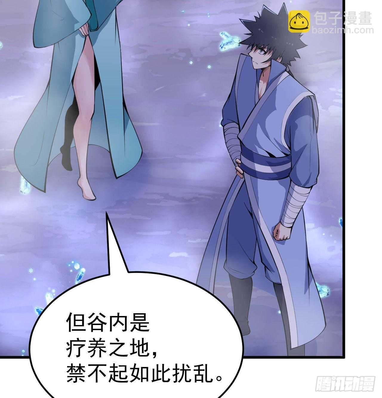 103回-破局工具人-第99话