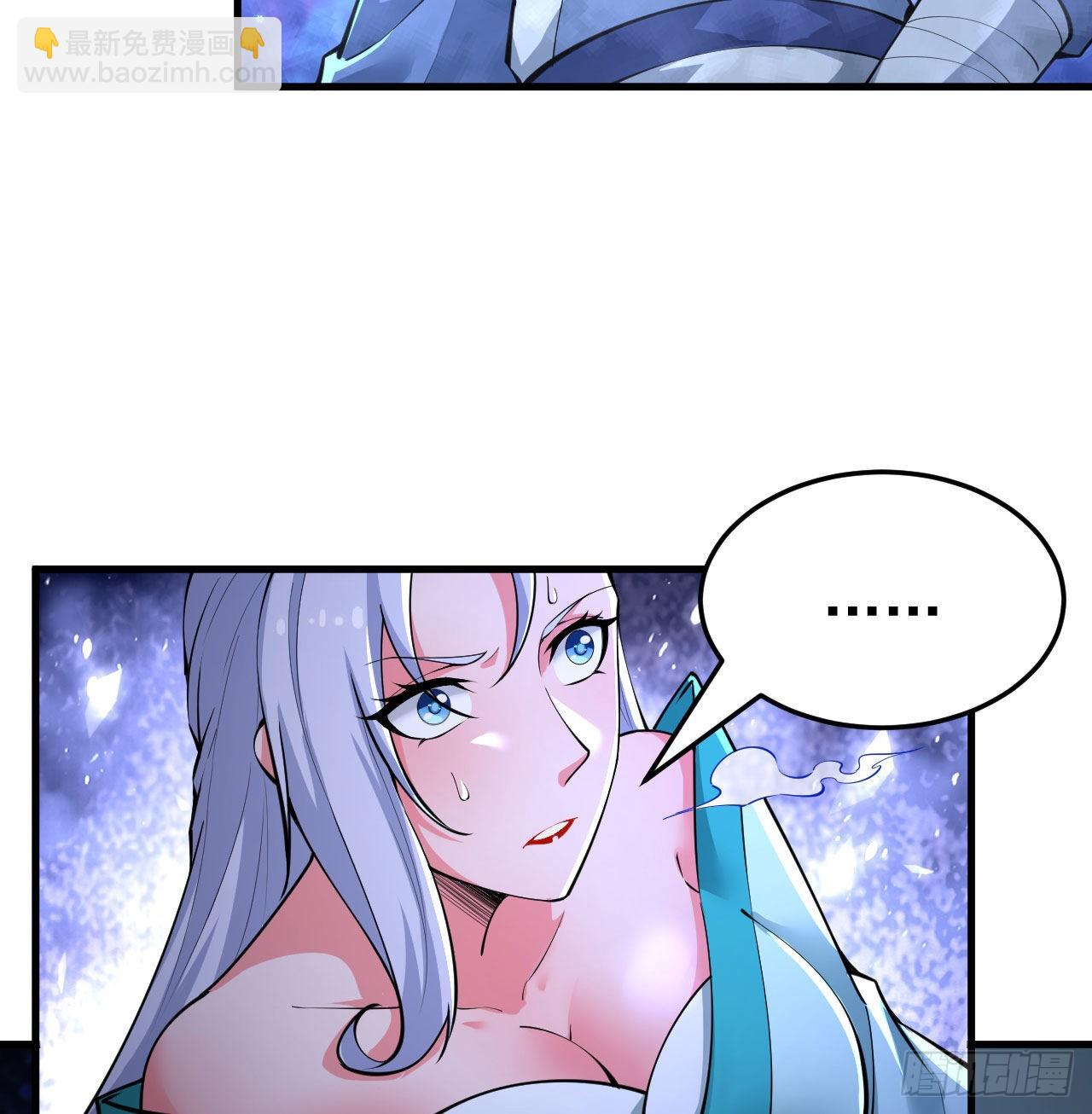 103回-破局工具人-第99话