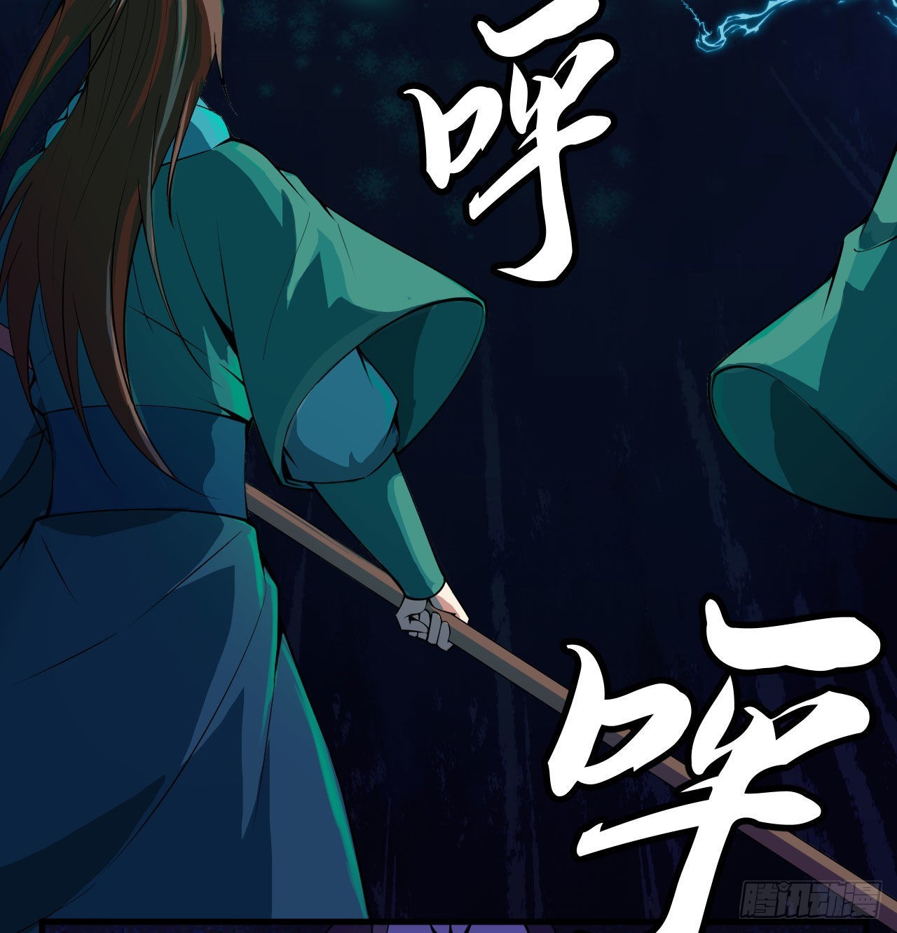 103回-破局工具人-第99话