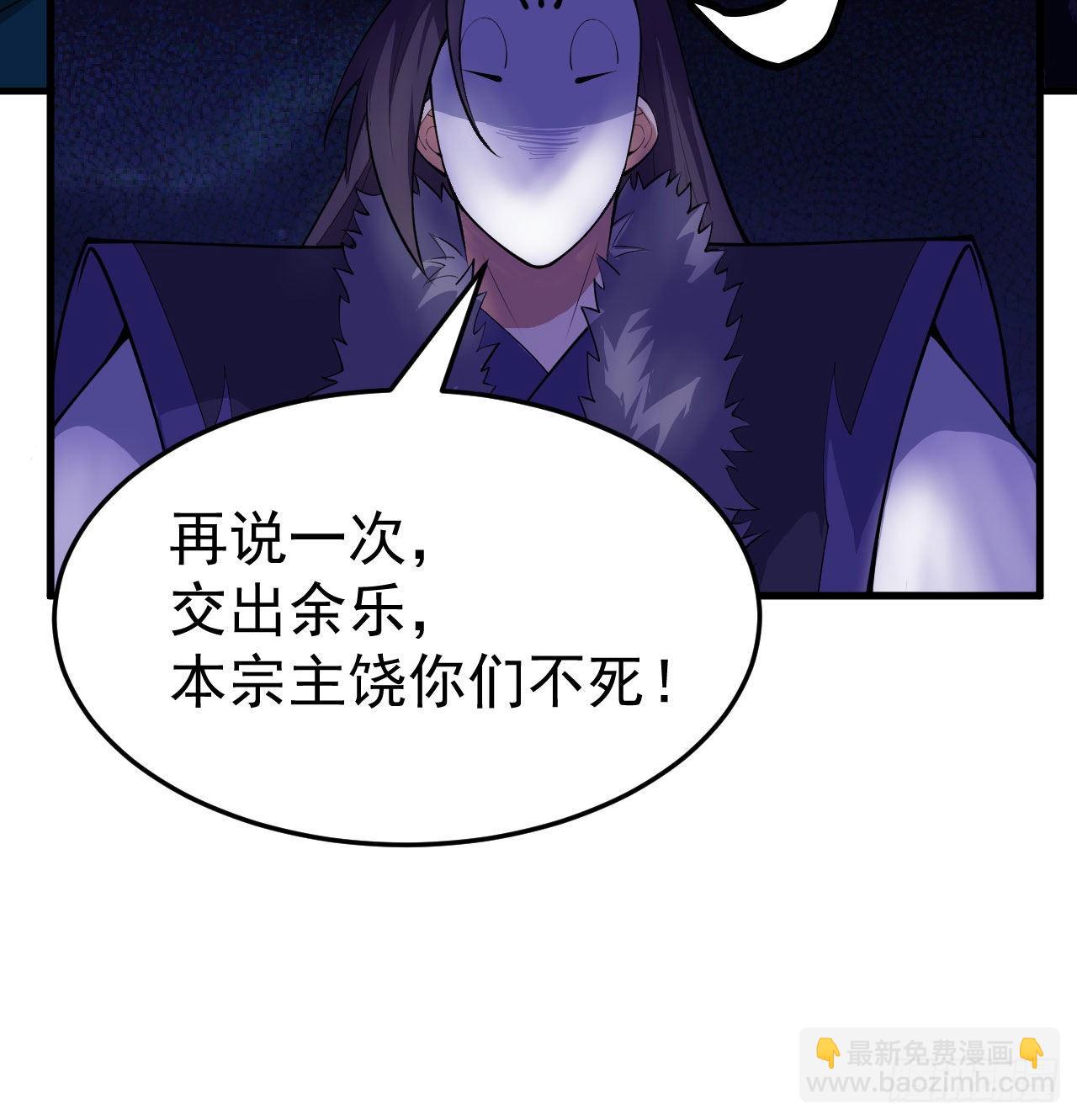 103回-破局工具人-第99话