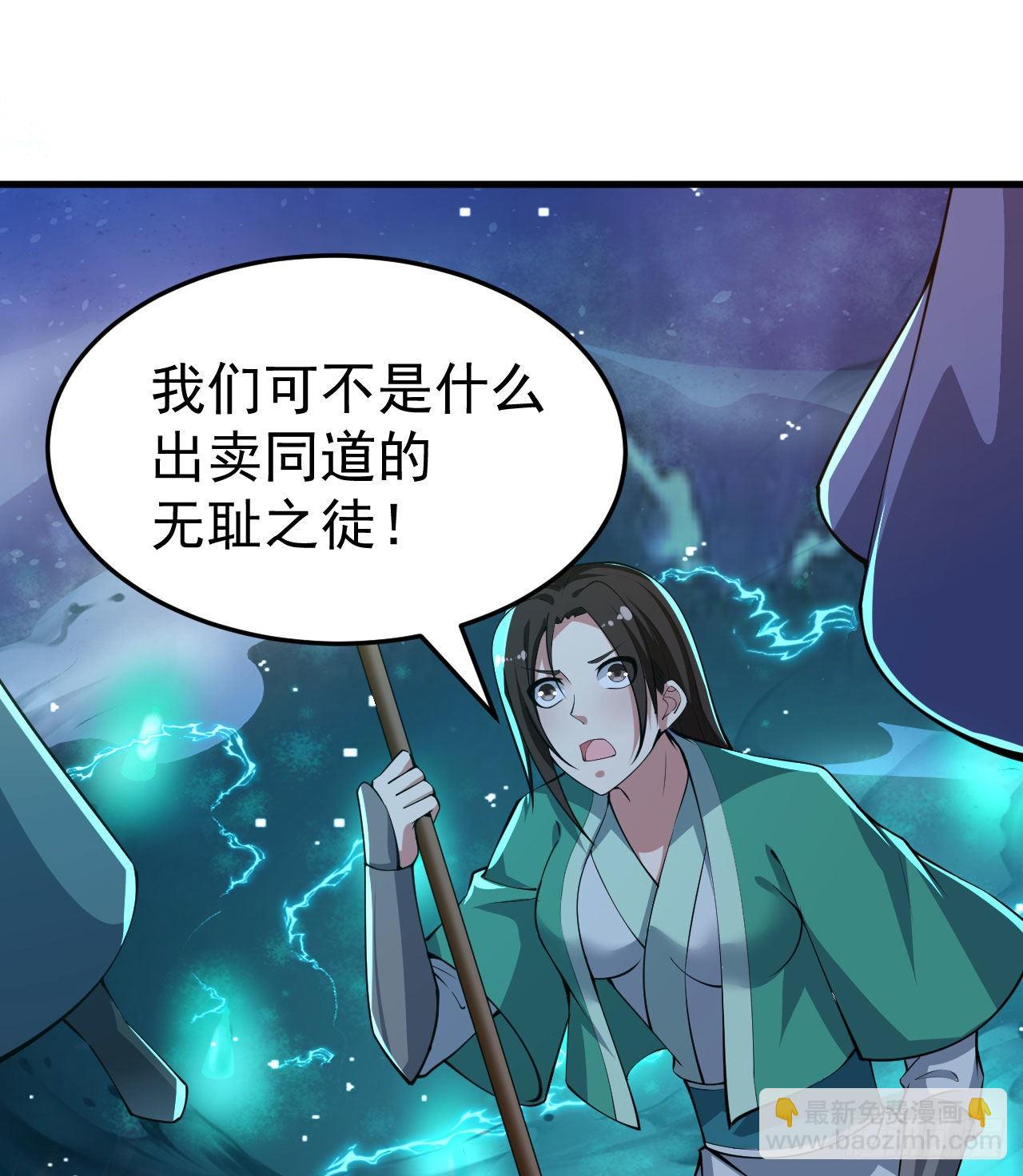 103回-破局工具人-第99话