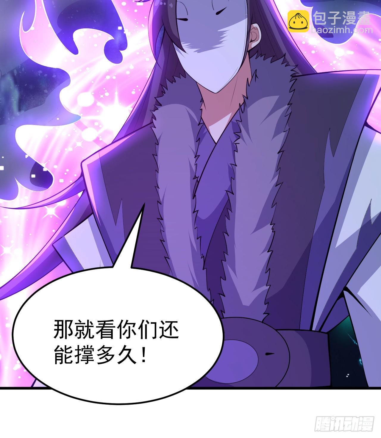 103回-破局工具人-第99话