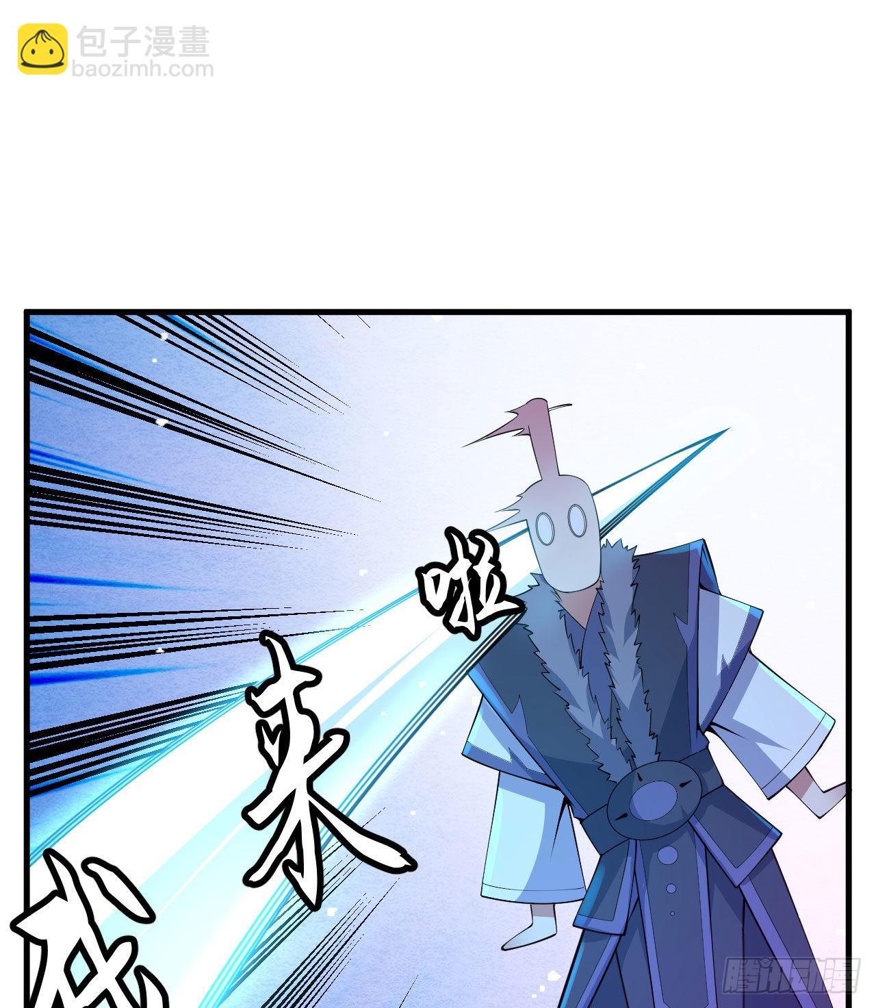 103回-破局工具人-第99话