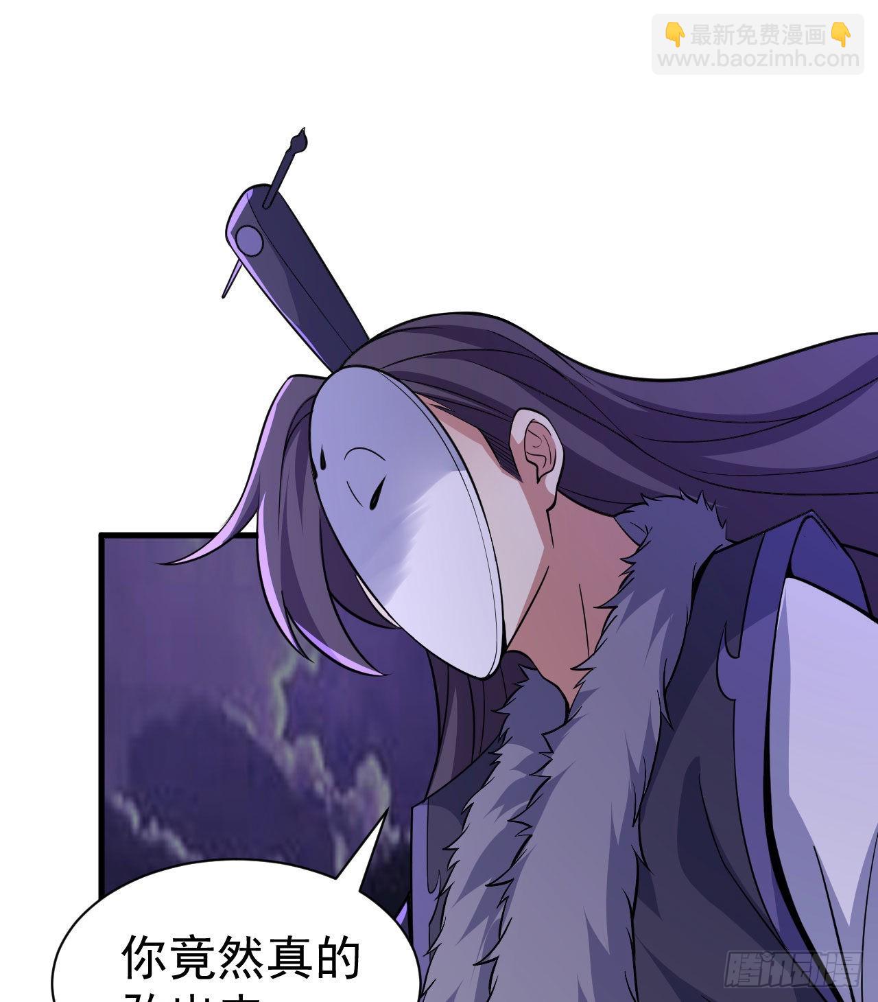 103回-破局工具人-第99话