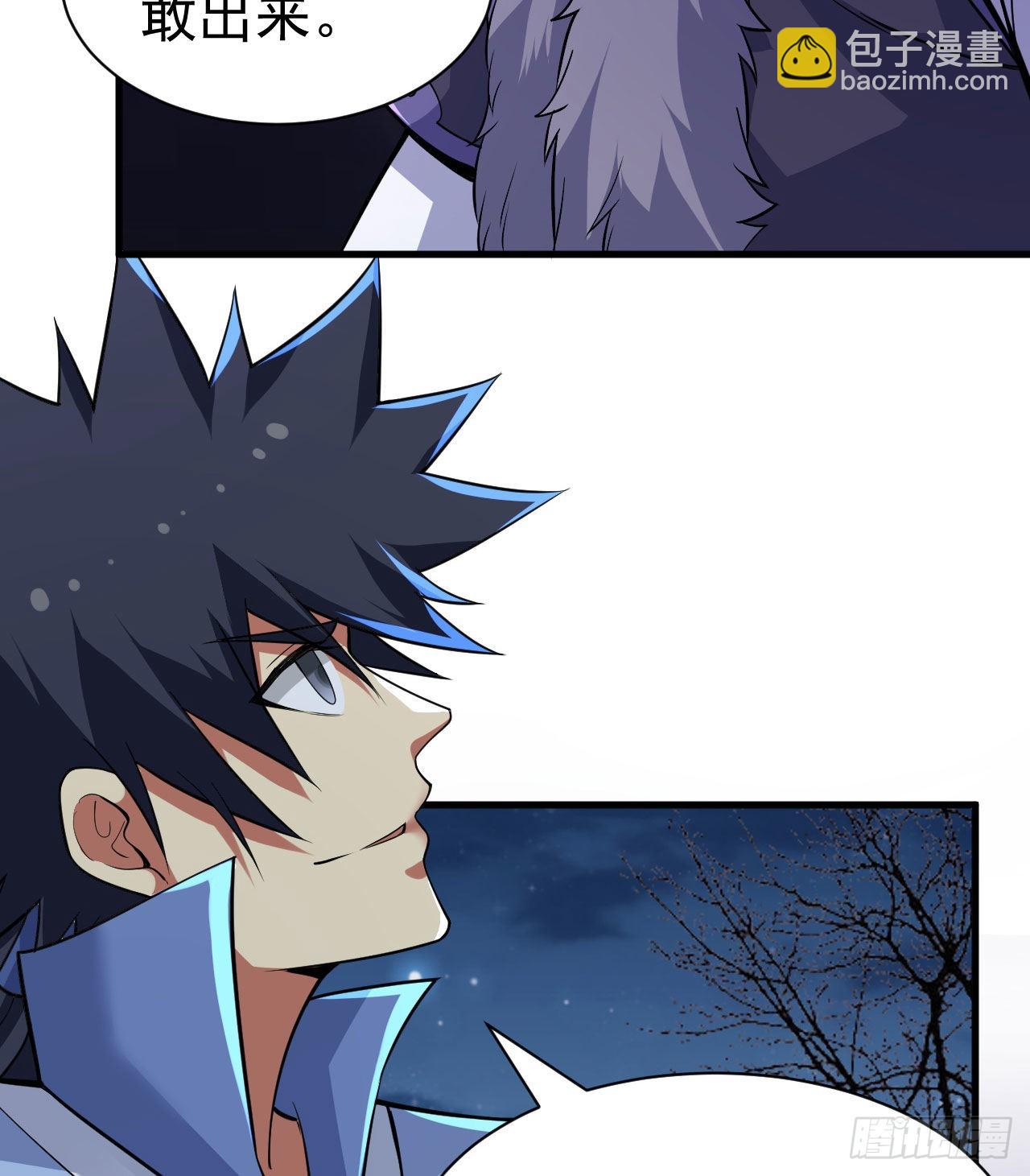 103回-破局工具人-第99话