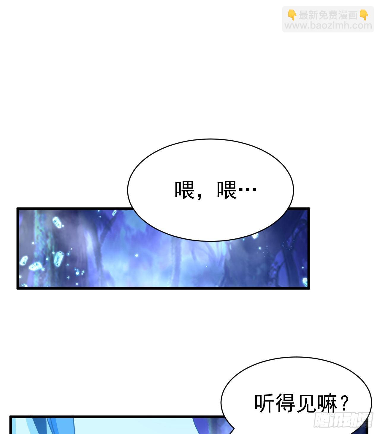 103回-破局工具人-第99话