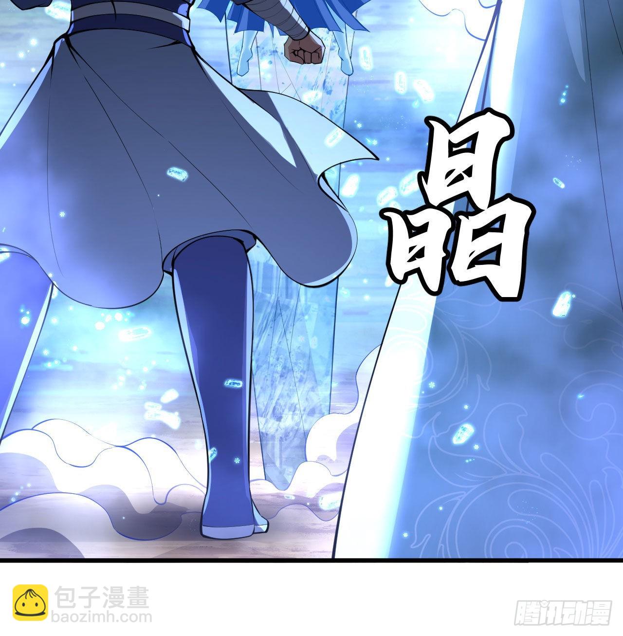 103回-破局工具人-第99话