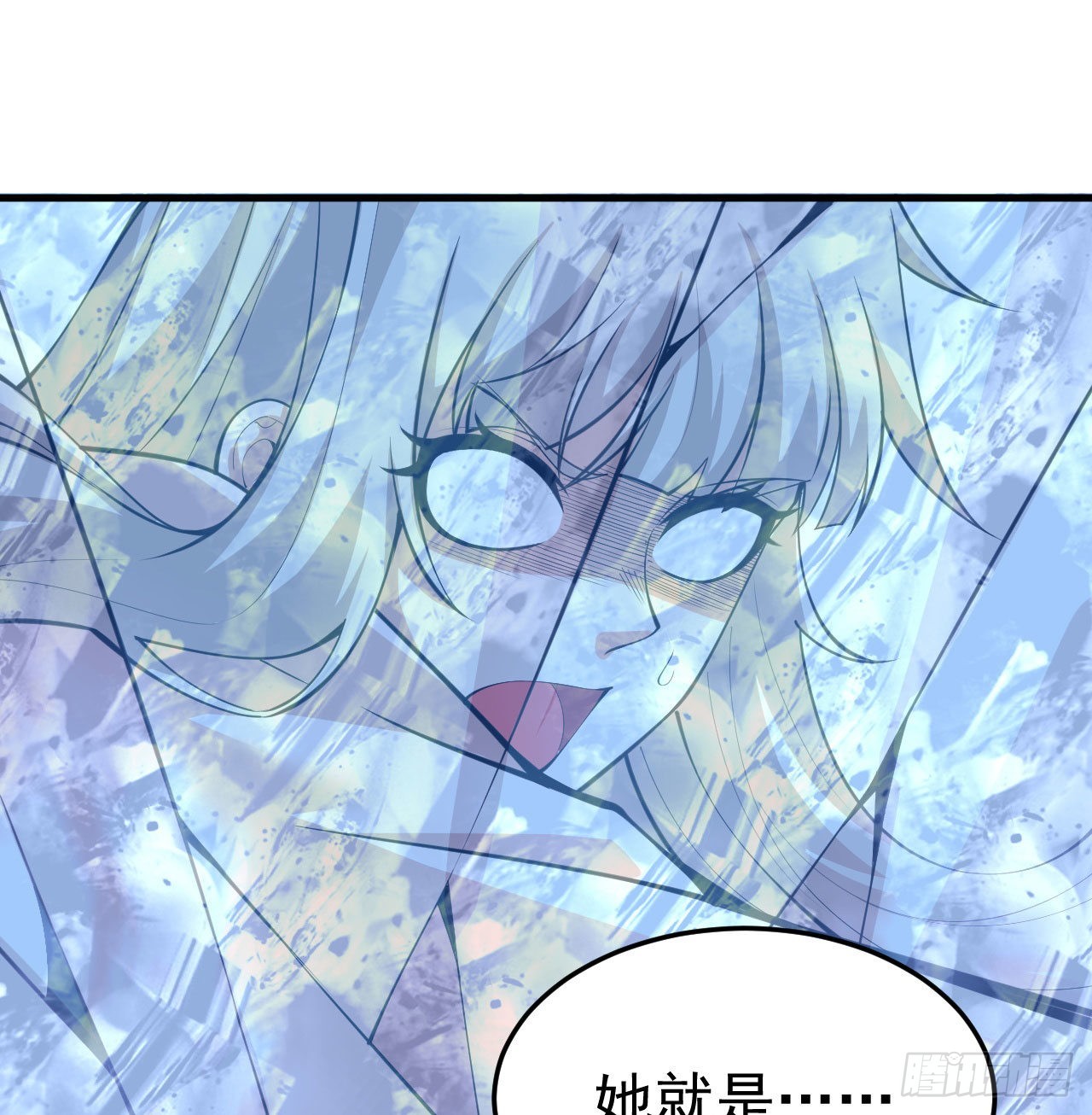 103回-破局工具人-第99话