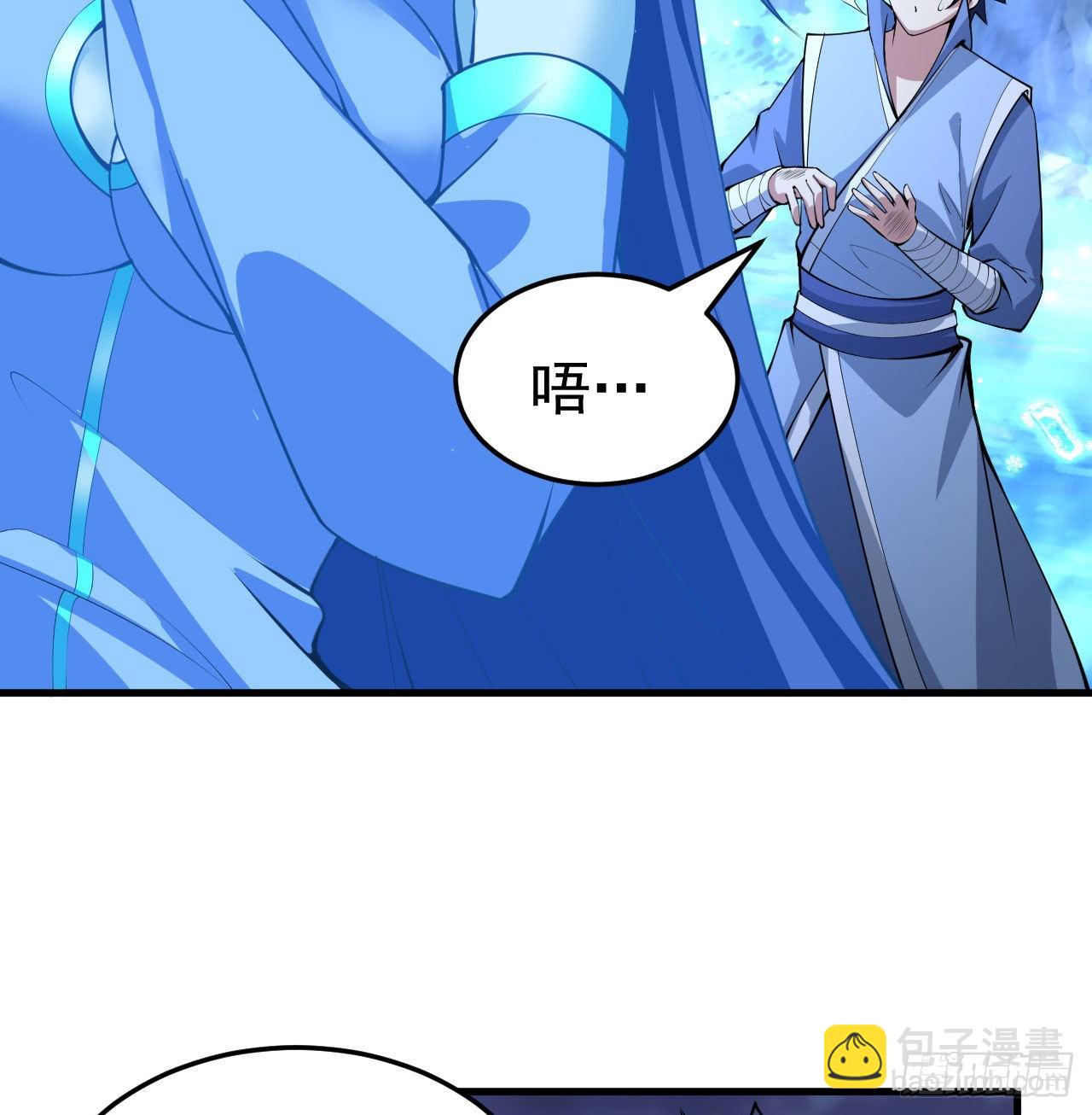 103回-破局工具人-第99话