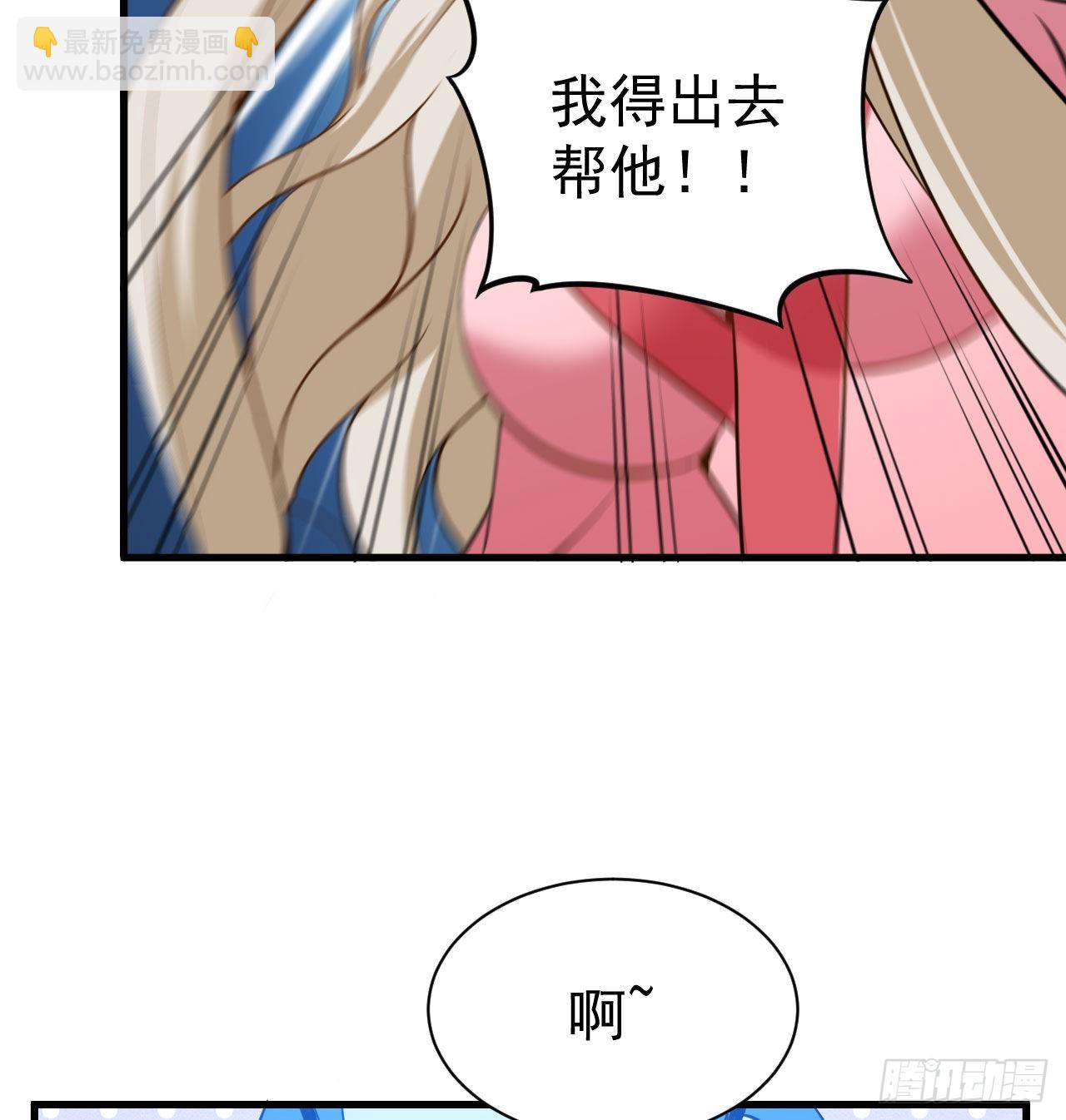 105回-重铸(1/2)-第101话