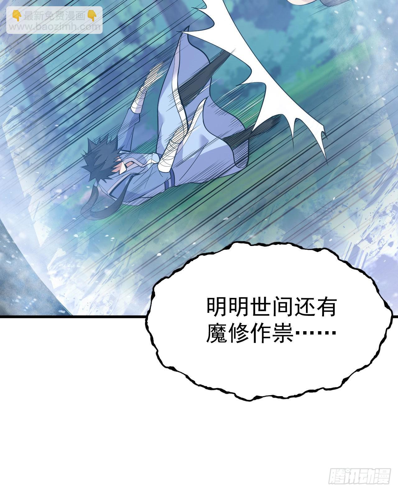 105回-重铸(1/2)-第101话