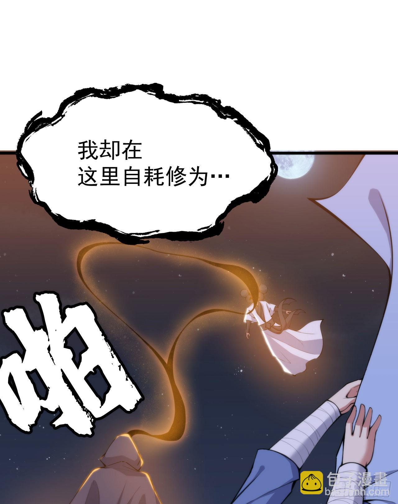 105回-重铸(1/2)-第101话