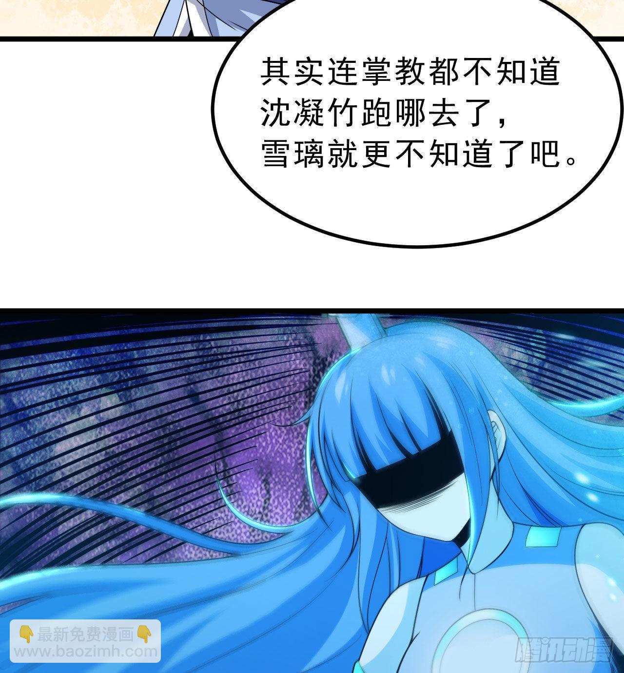 107回-自然门秘境(1/2)-第103话