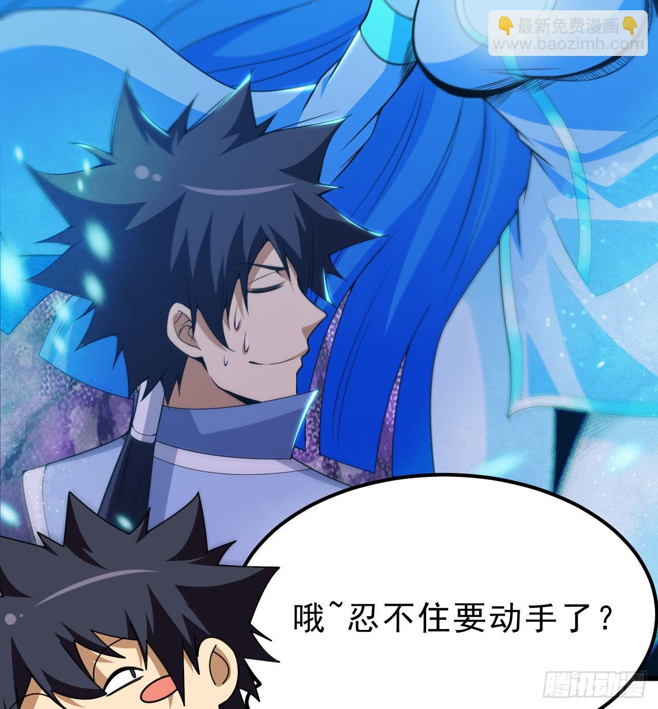 107回-自然门秘境(1/2)-第103话