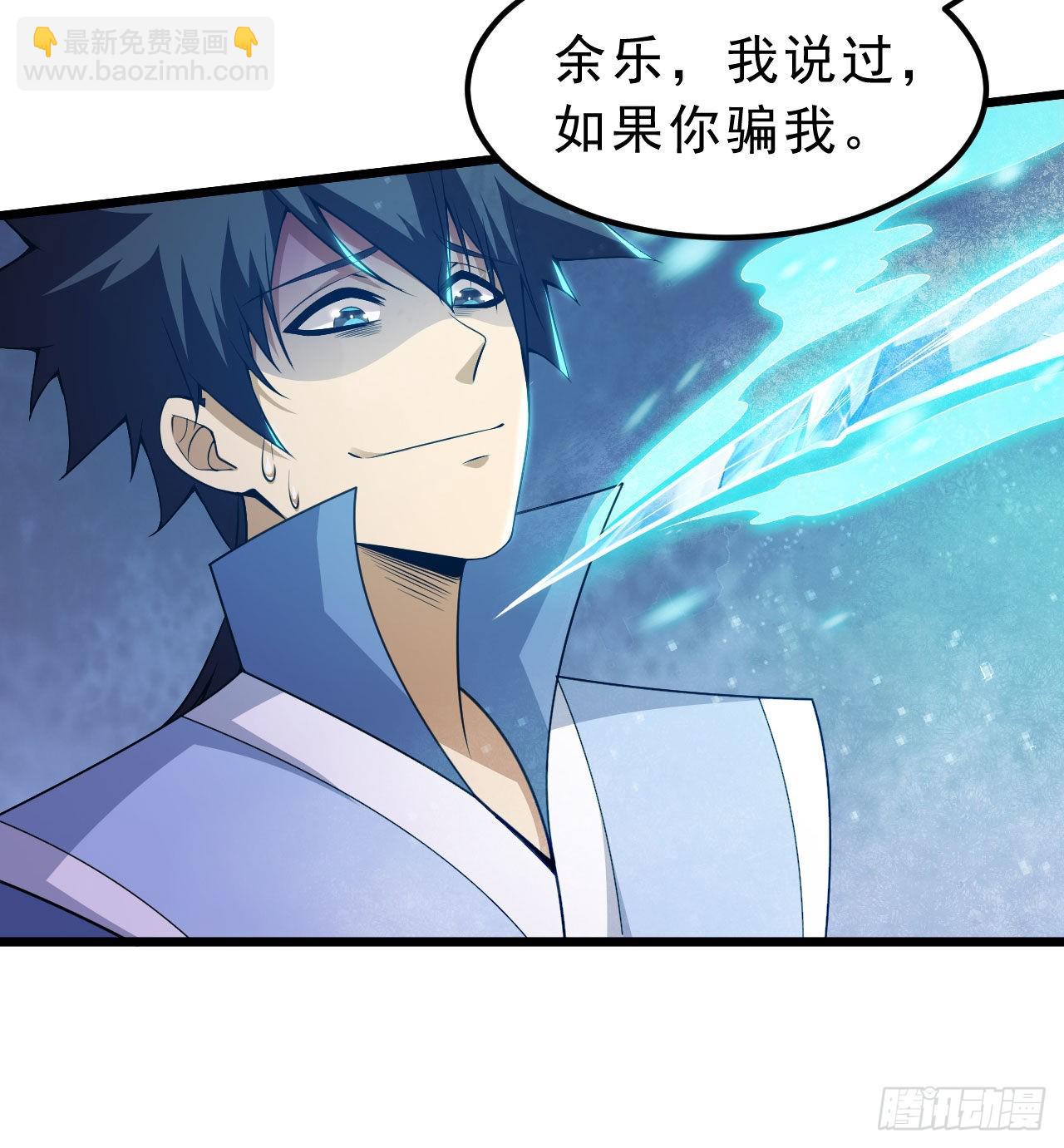 107回-自然门秘境(1/2)-第103话