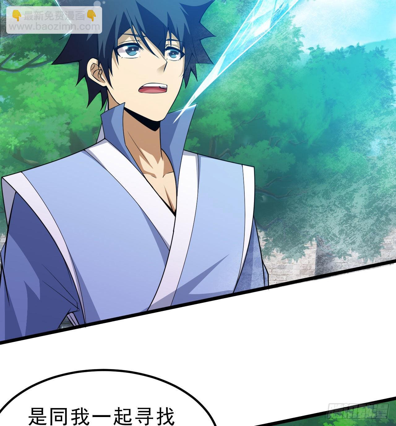 107回-自然门秘境(1/2)-第103话