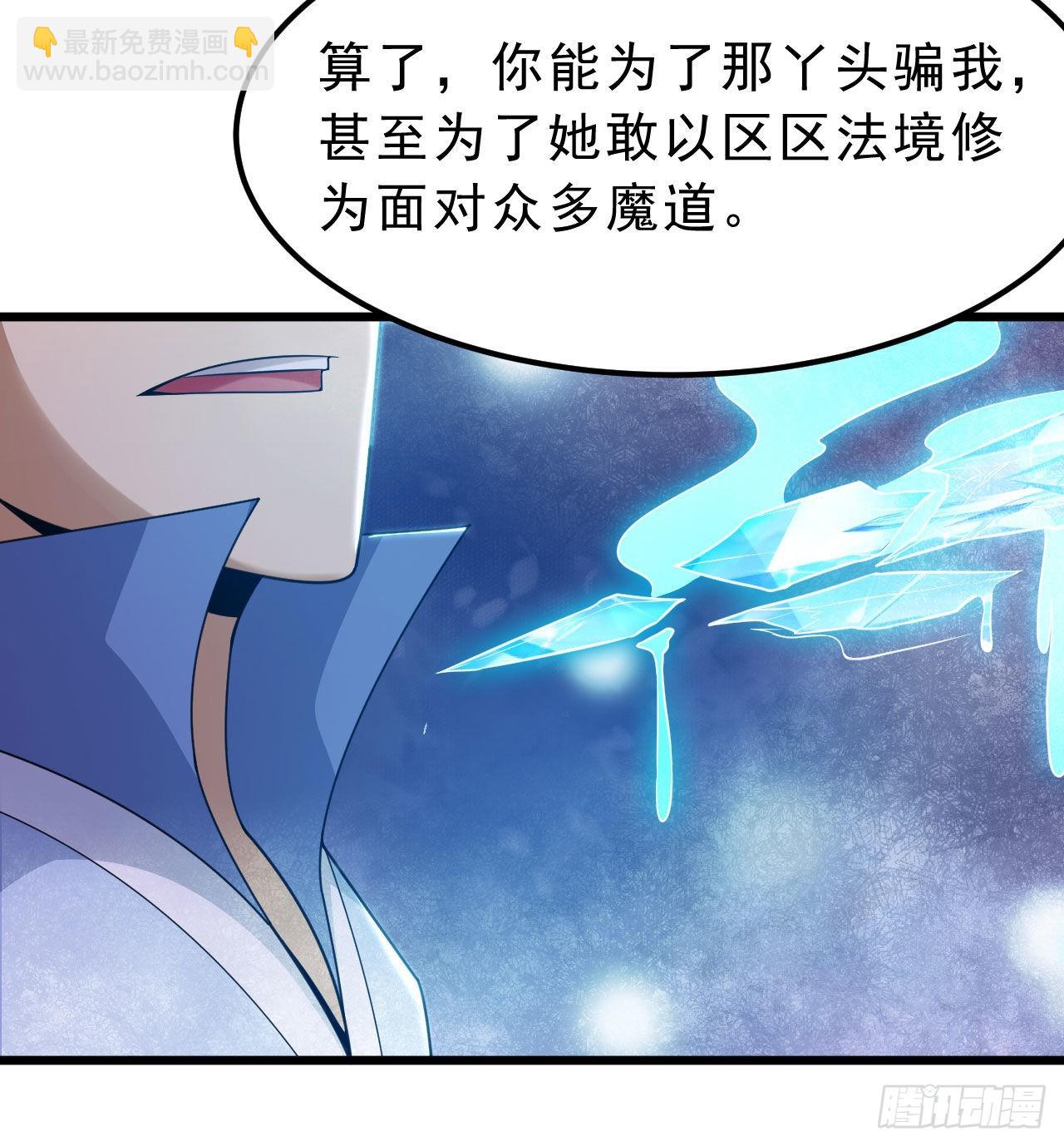 107回-自然门秘境(1/2)-第103话