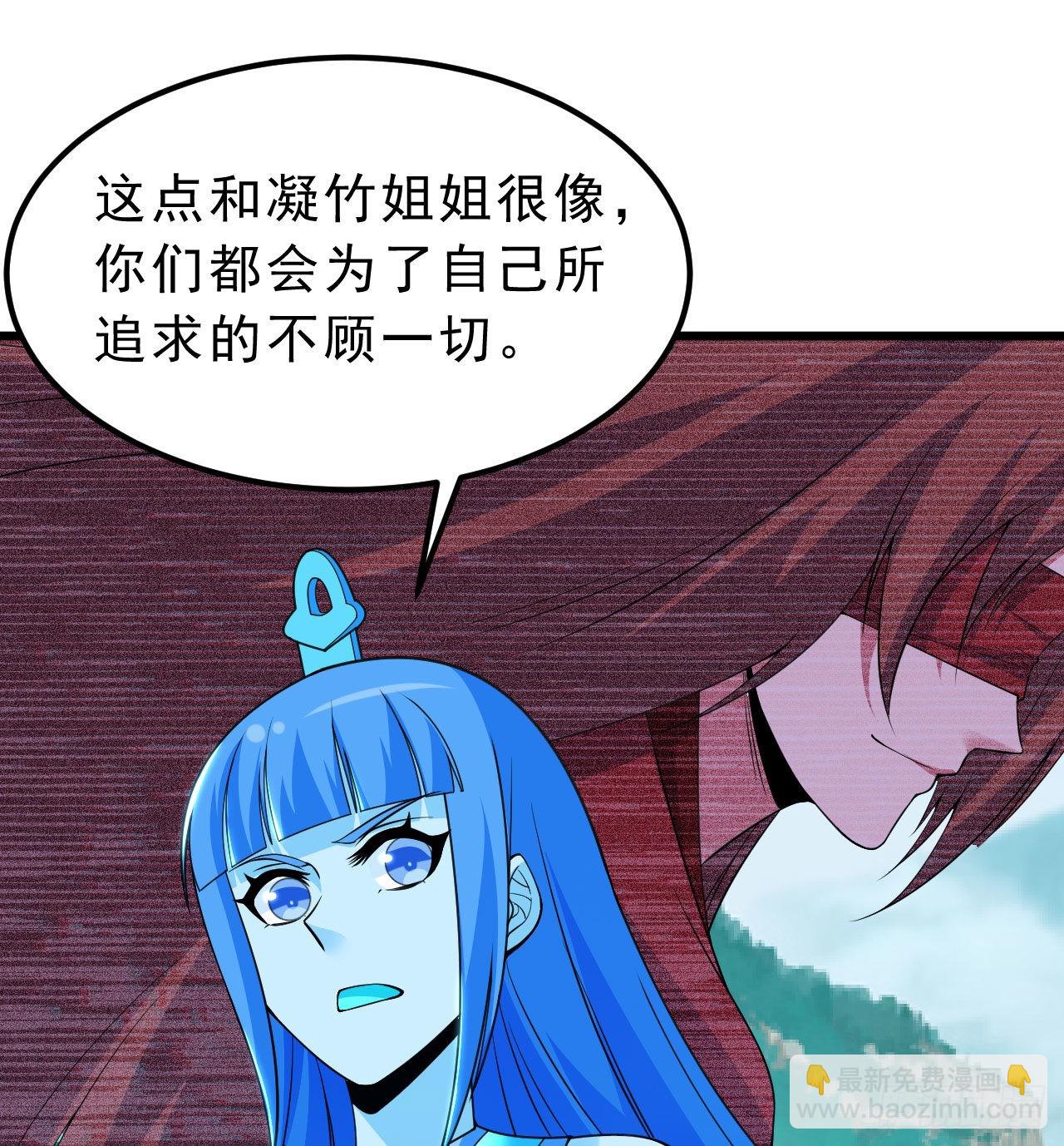 107回-自然门秘境(1/2)-第103话