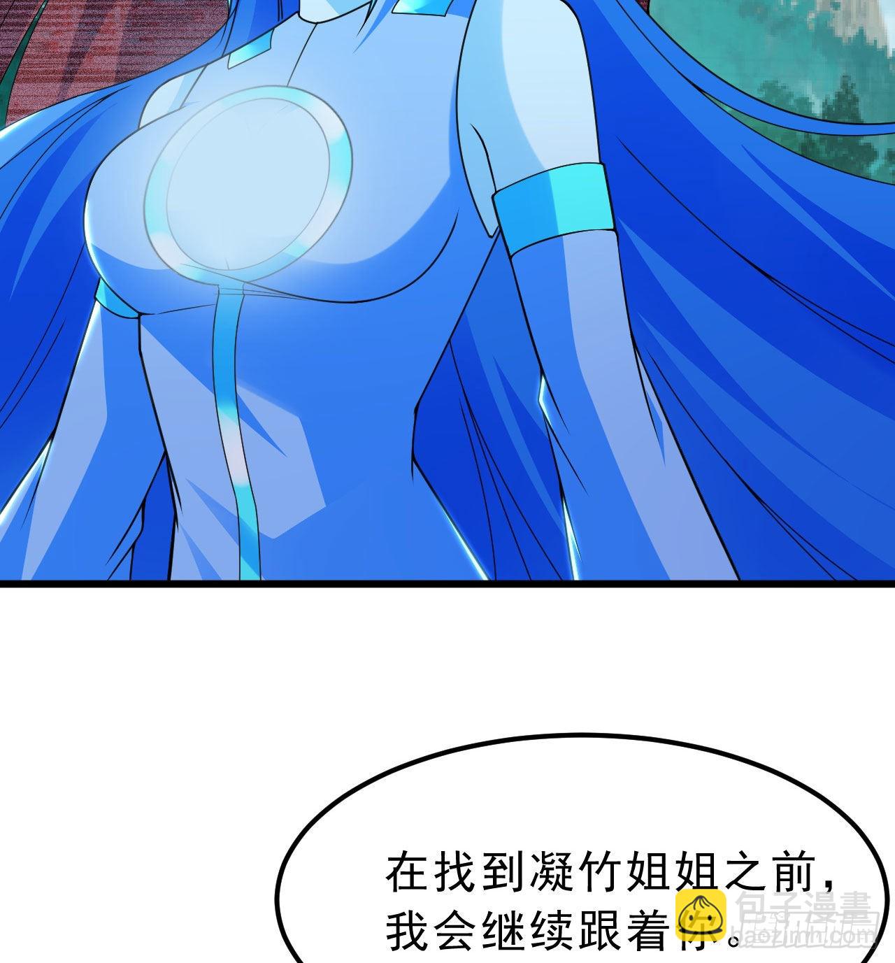 107回-自然门秘境(1/2)-第103话