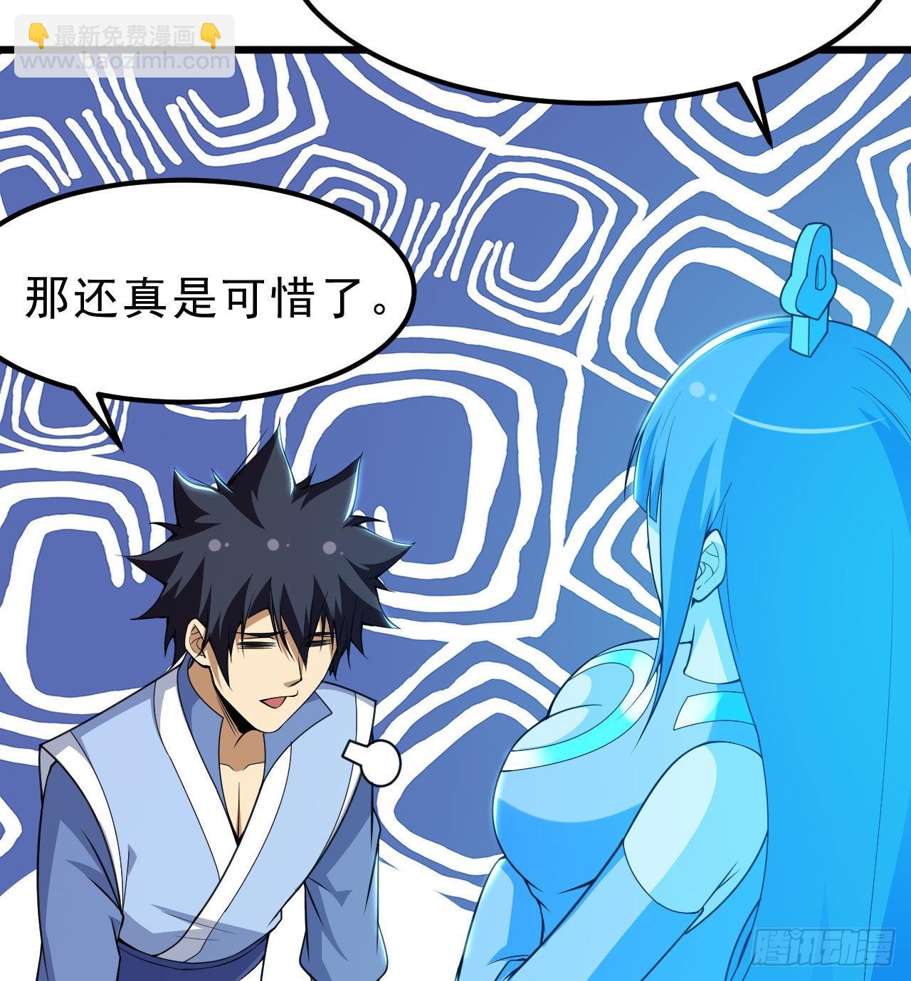 107回-自然门秘境(1/2)-第103话