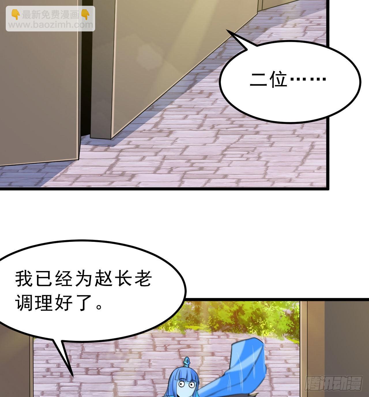 107回-自然门秘境(1/2)-第103话