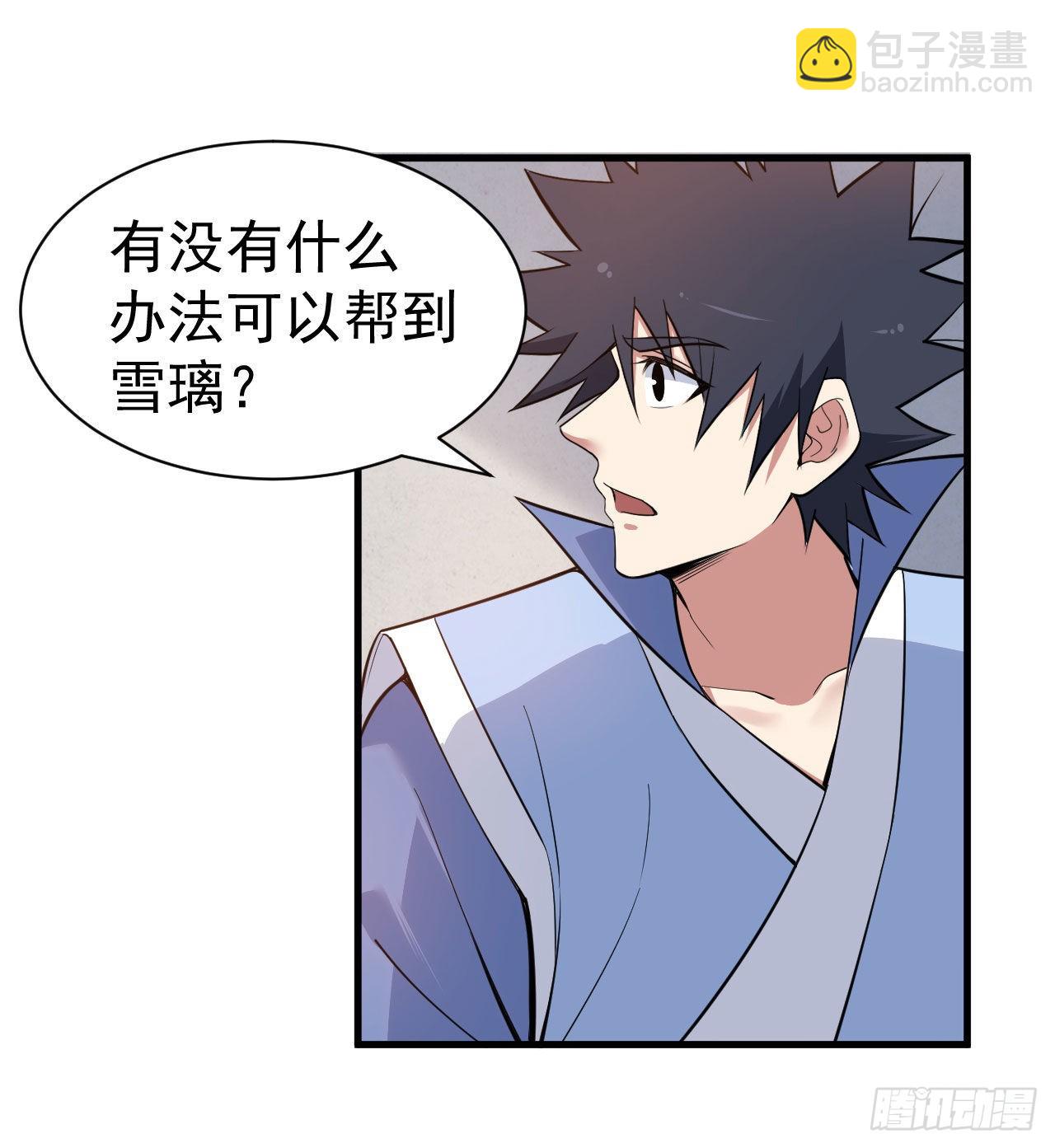 107回-自然门秘境(1/2)-第103话