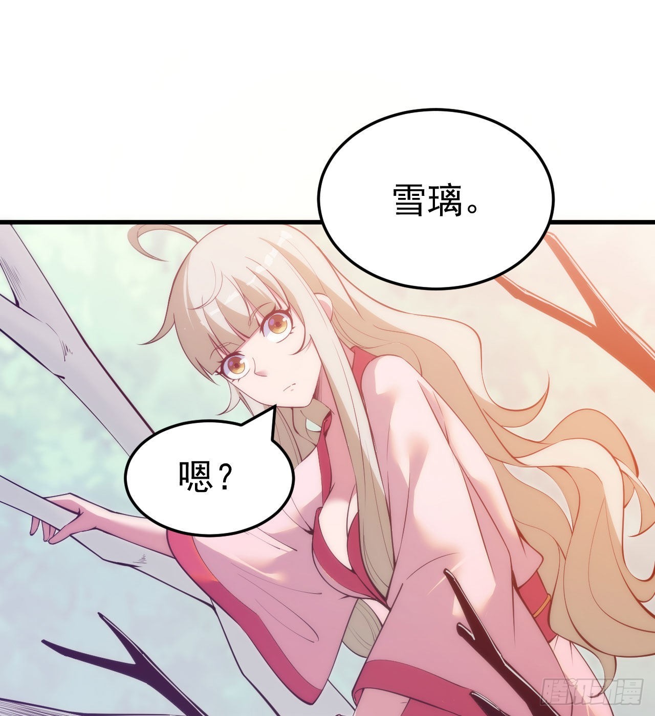 我只想被各位打死 - 109回-来追我啊！(1/2) - 5