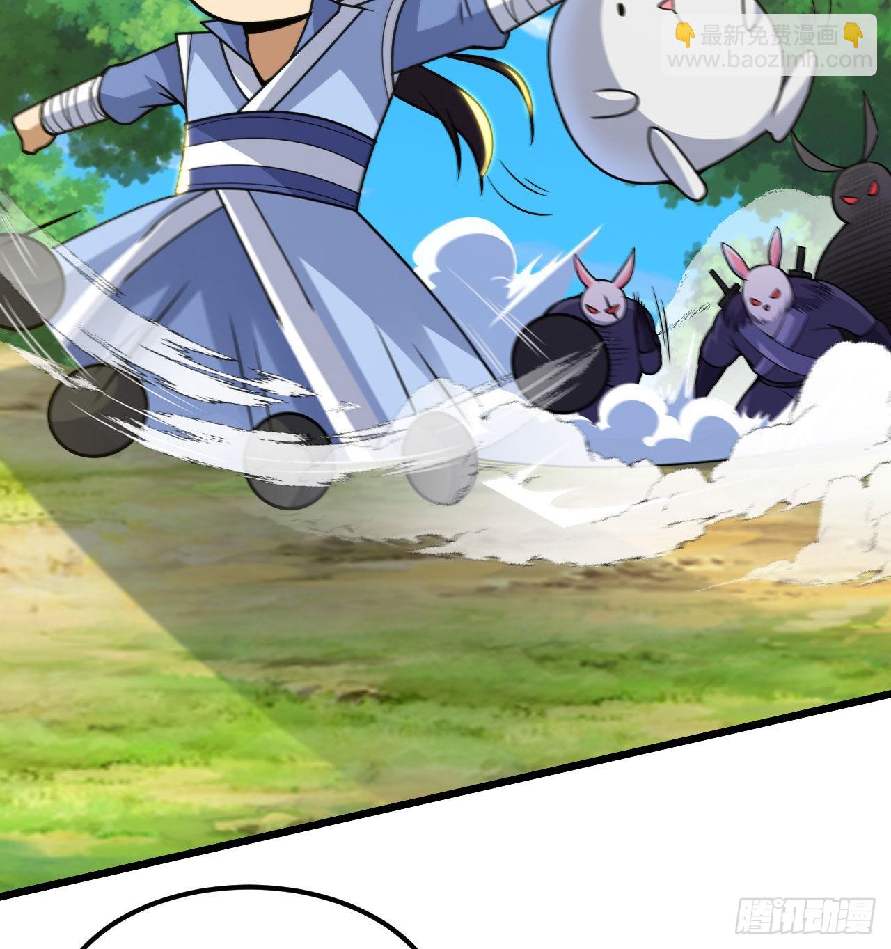 我只想被各位打死 - 109回-来追我啊！(1/2) - 5