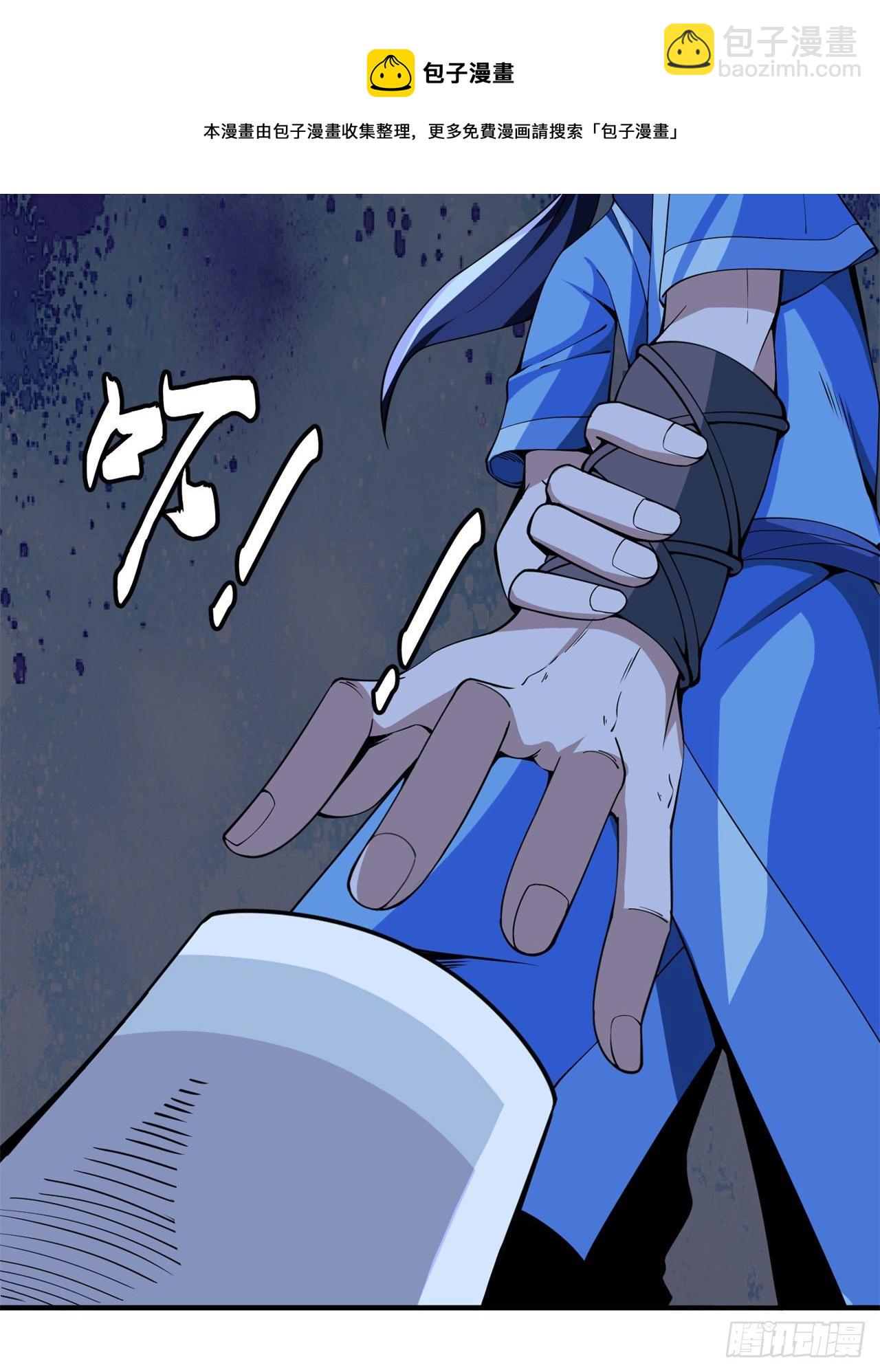 11回-农夫山泉有点甜-第7话