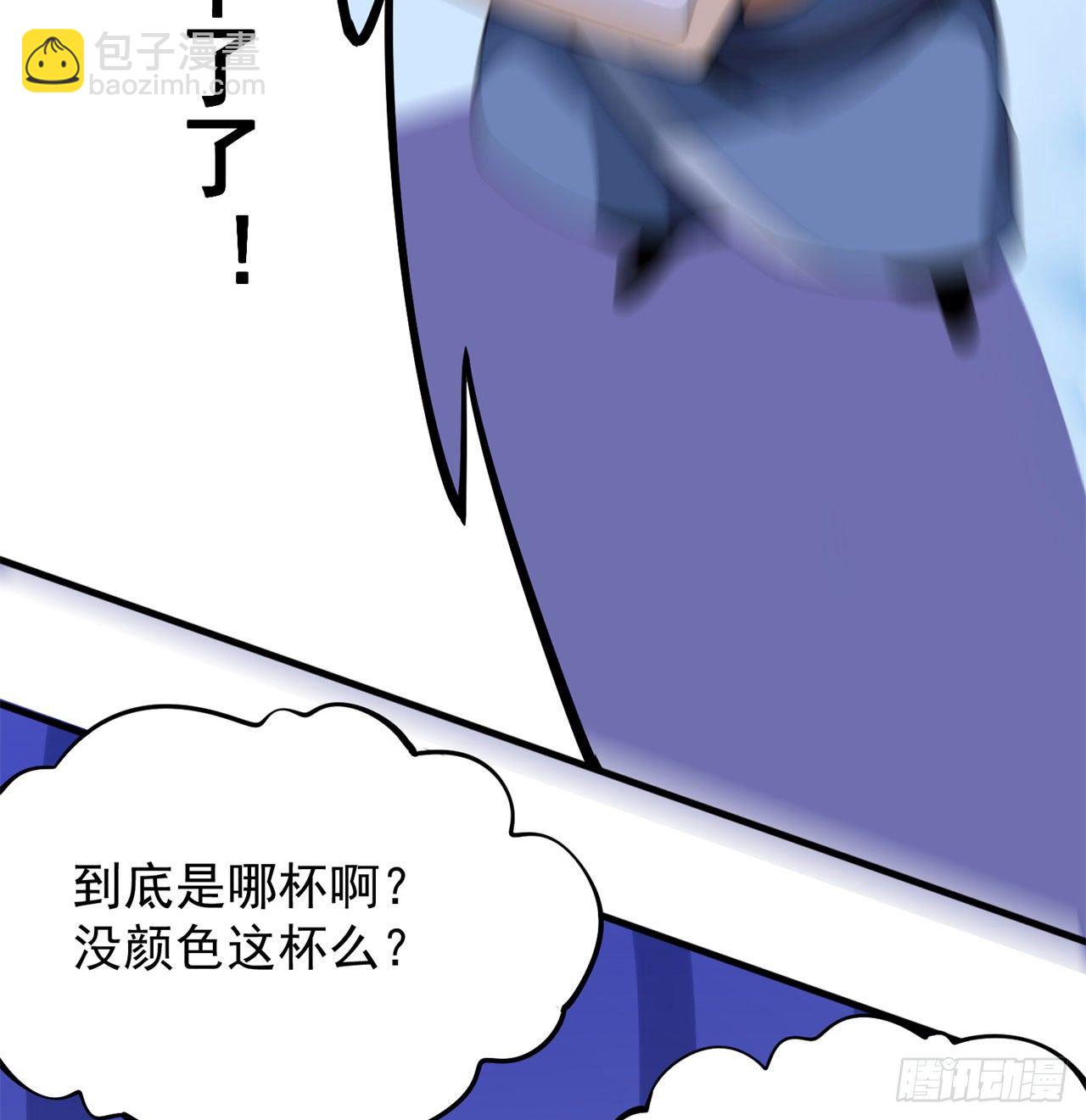 11回-农夫山泉有点甜-第7话