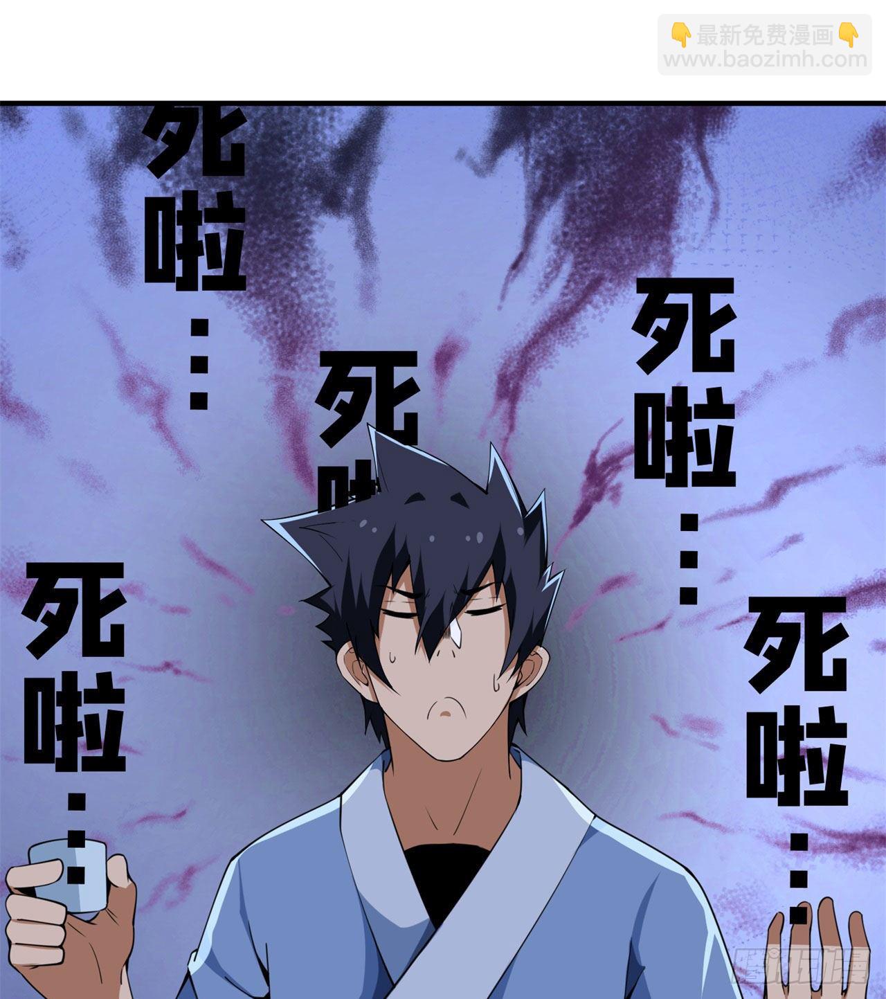 11回-农夫山泉有点甜-第7话