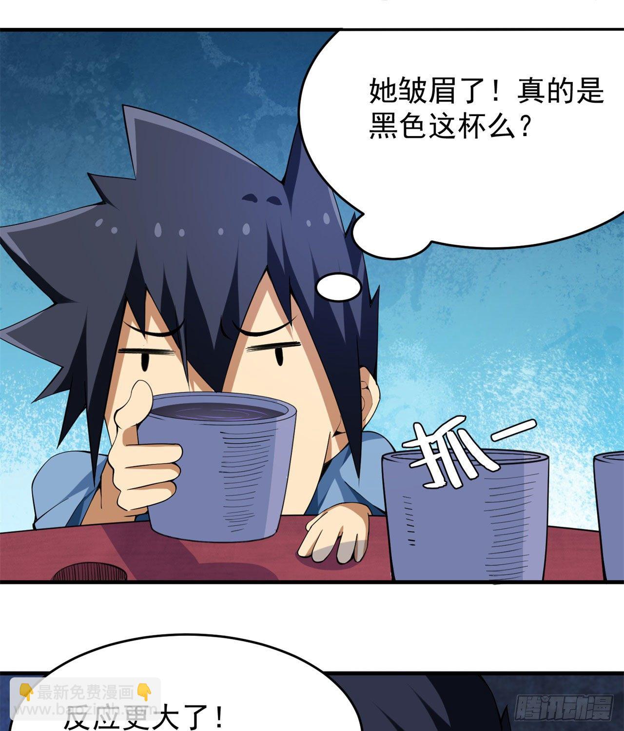 11回-农夫山泉有点甜-第7话