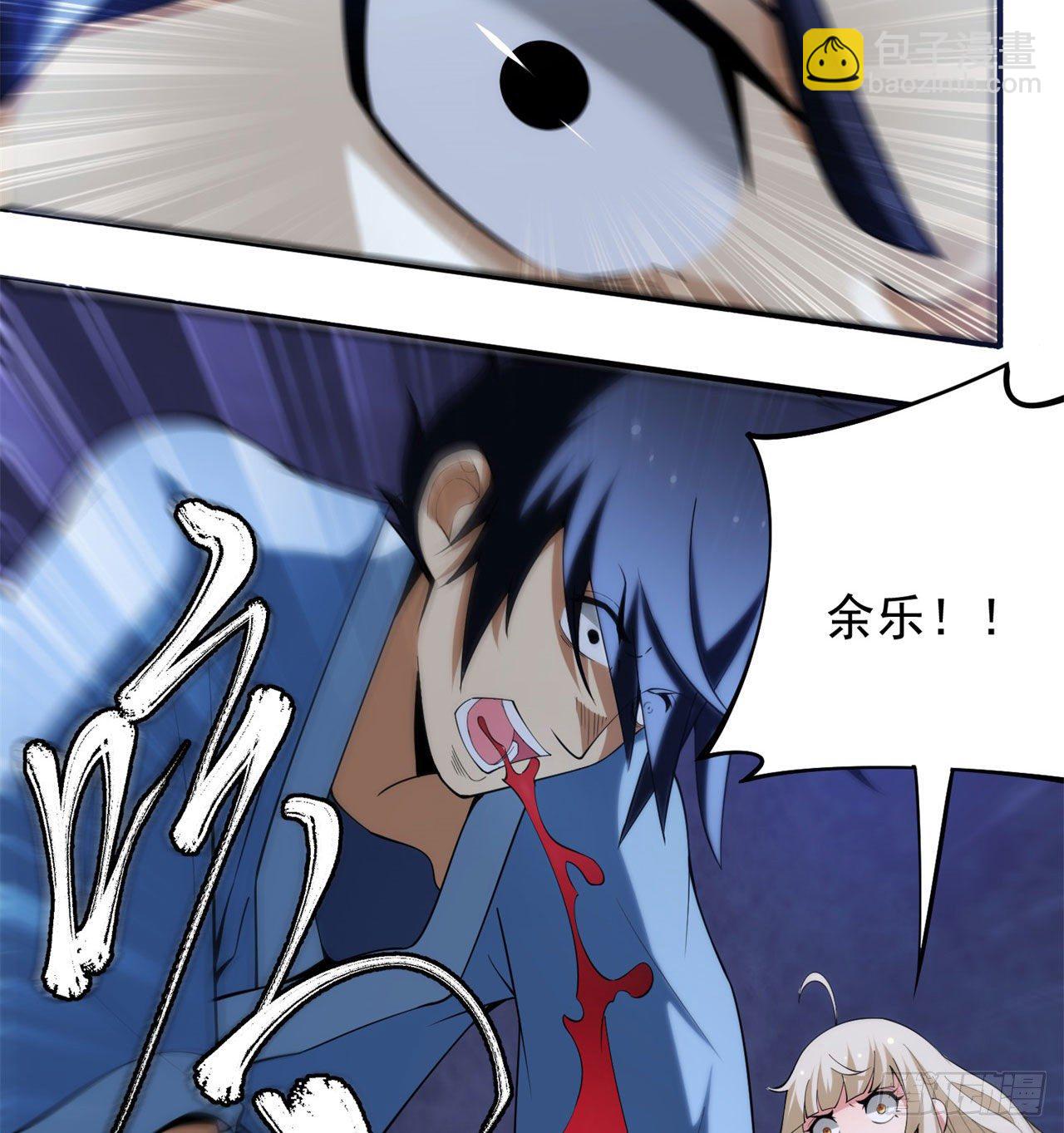 11回-农夫山泉有点甜-第7话