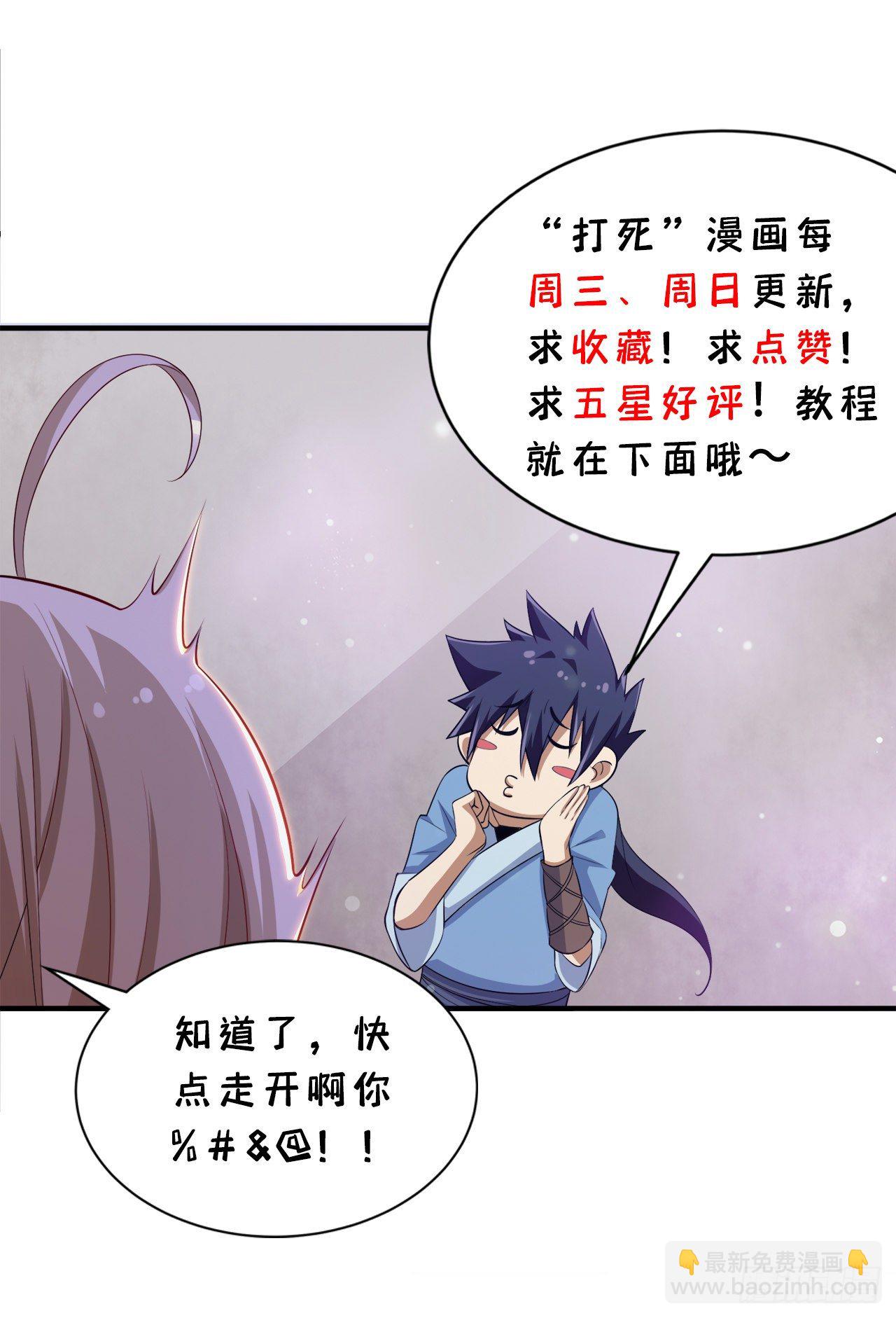 11回-农夫山泉有点甜-第7话